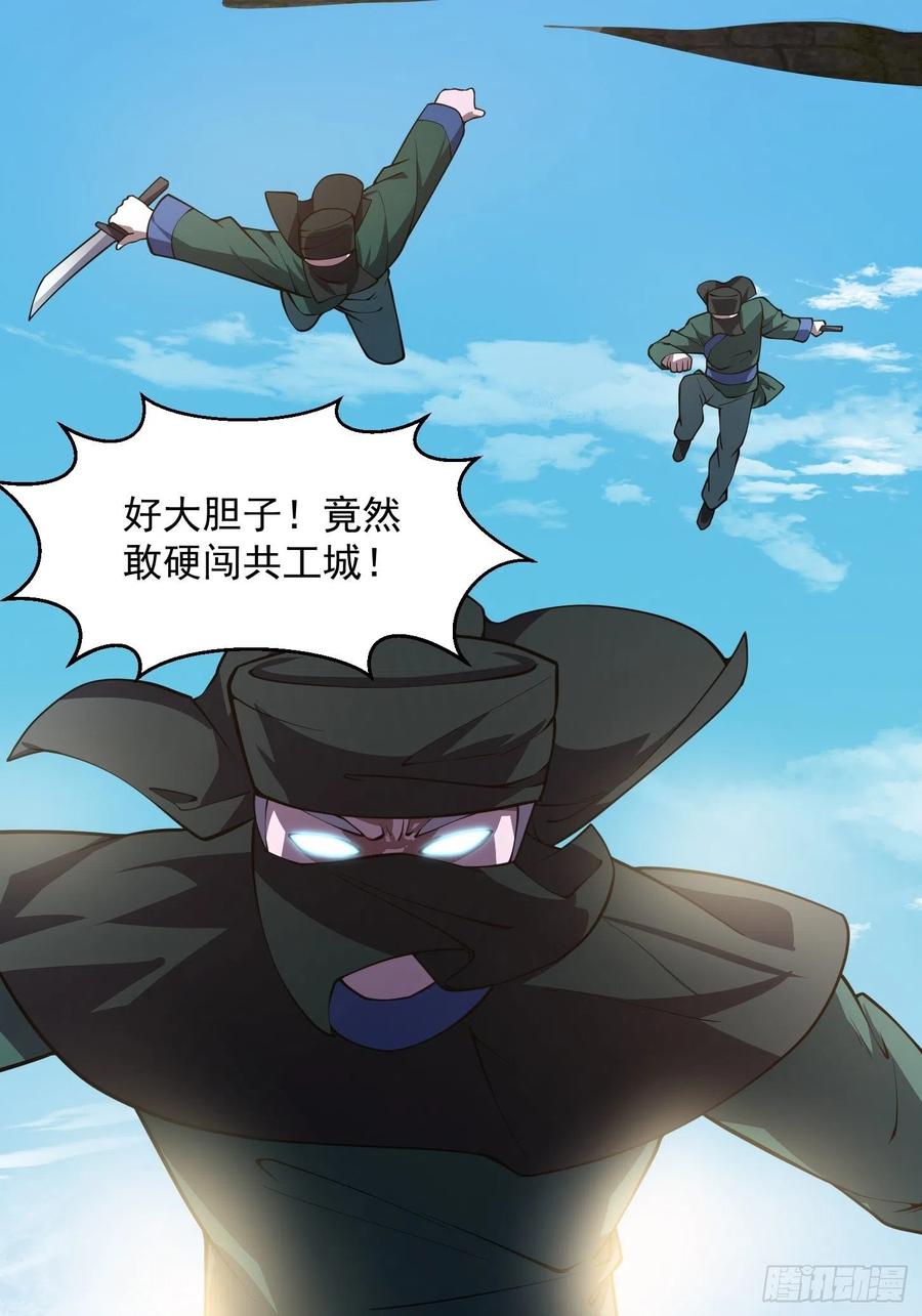我不过是个大罗金仙韩漫全集-第183话 弹指灰飞烟灭无删减无遮挡章节图片 