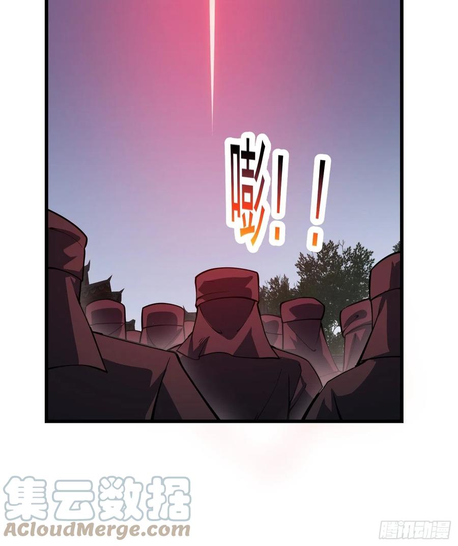 我不过是个大罗金仙韩漫全集-第183话 弹指灰飞烟灭无删减无遮挡章节图片 