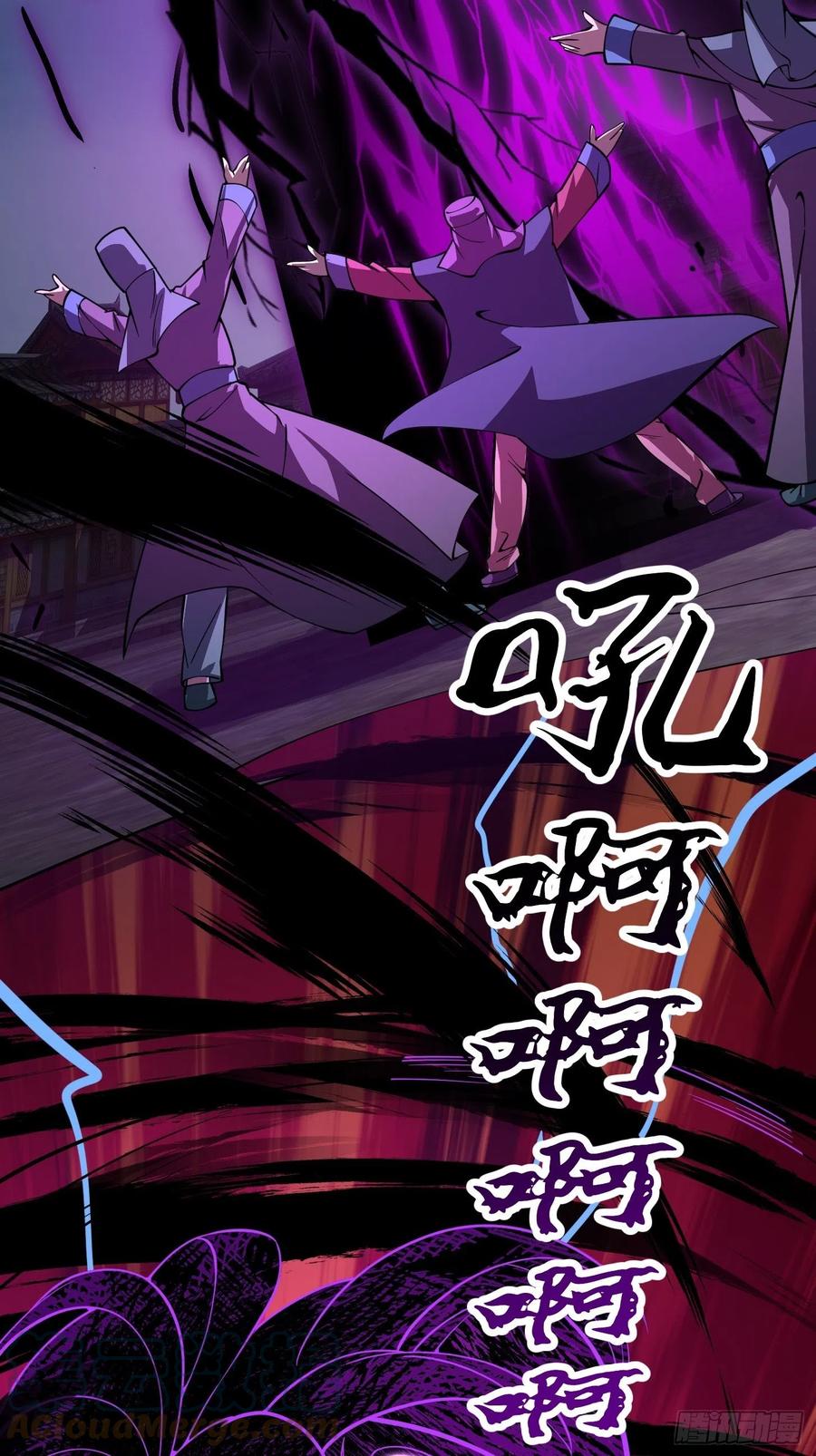 我不过是个大罗金仙韩漫全集-第184话 你看看，我是谁无删减无遮挡章节图片 