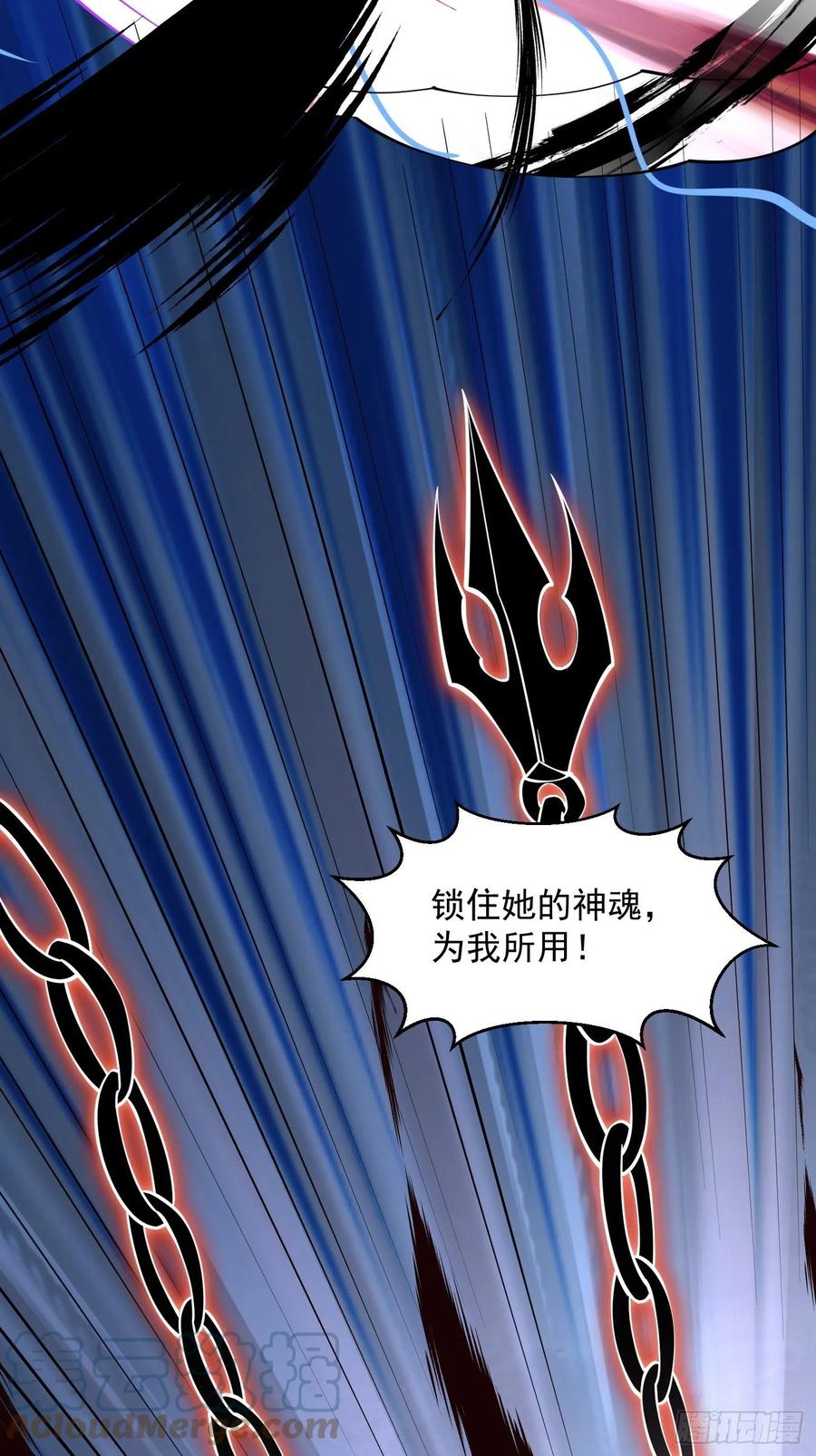 我不过是个大罗金仙韩漫全集-第184话 你看看，我是谁无删减无遮挡章节图片 