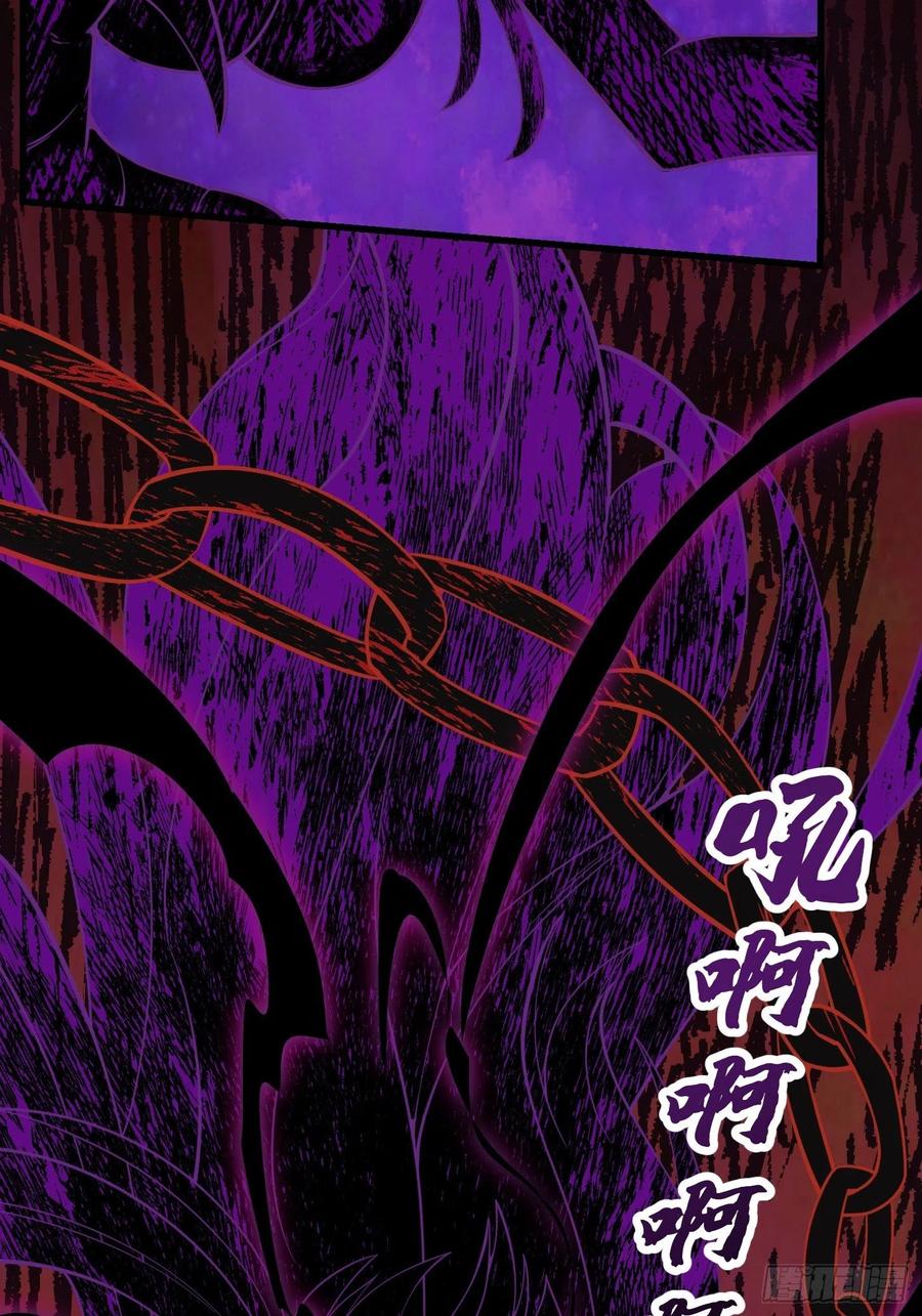 我不过是个大罗金仙韩漫全集-第184话 你看看，我是谁无删减无遮挡章节图片 