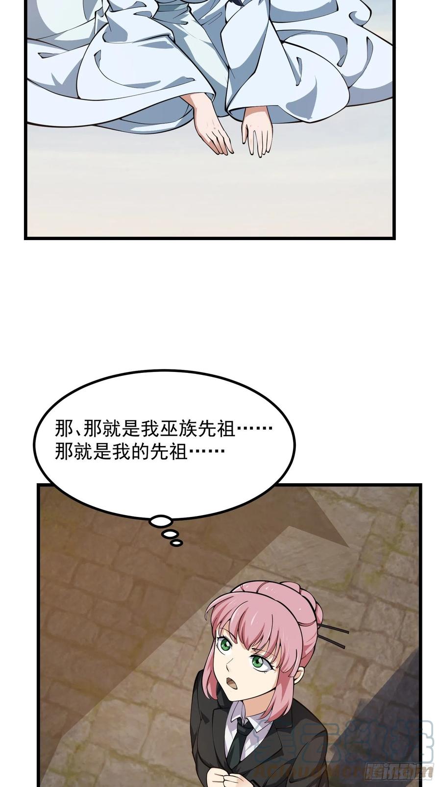 我不过是个大罗金仙韩漫全集-第184话 你看看，我是谁无删减无遮挡章节图片 