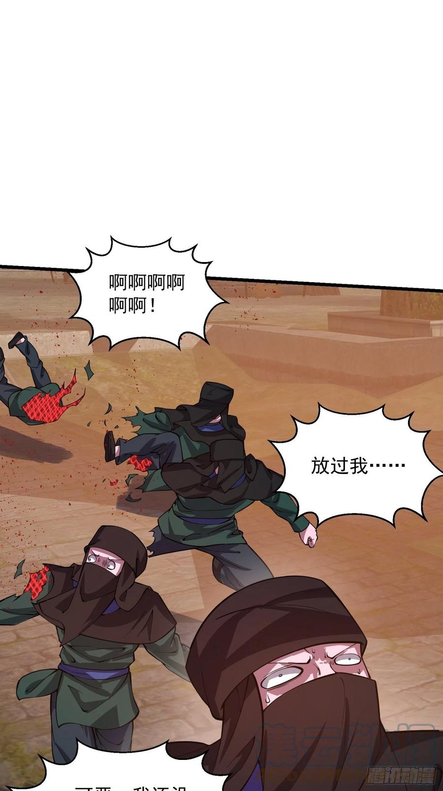我不过是个大罗金仙韩漫全集-第184话 你看看，我是谁无删减无遮挡章节图片 