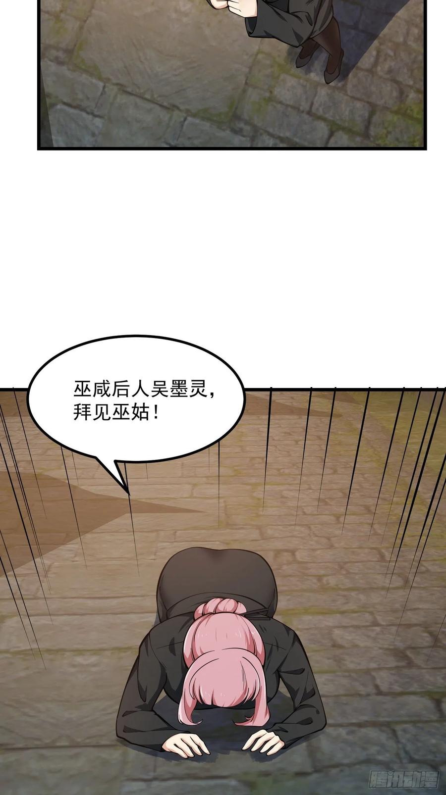 我不过是个大罗金仙韩漫全集-第184话 你看看，我是谁无删减无遮挡章节图片 