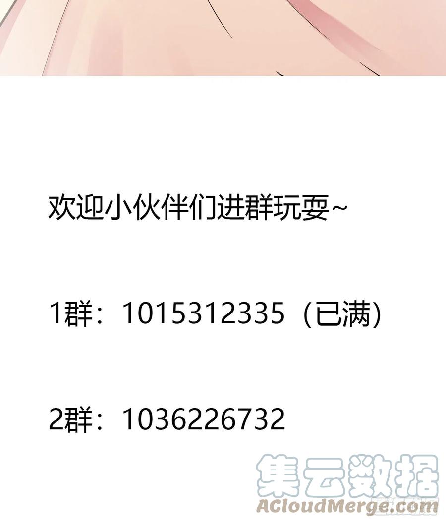 我不过是个大罗金仙韩漫全集-第184话 你看看，我是谁无删减无遮挡章节图片 