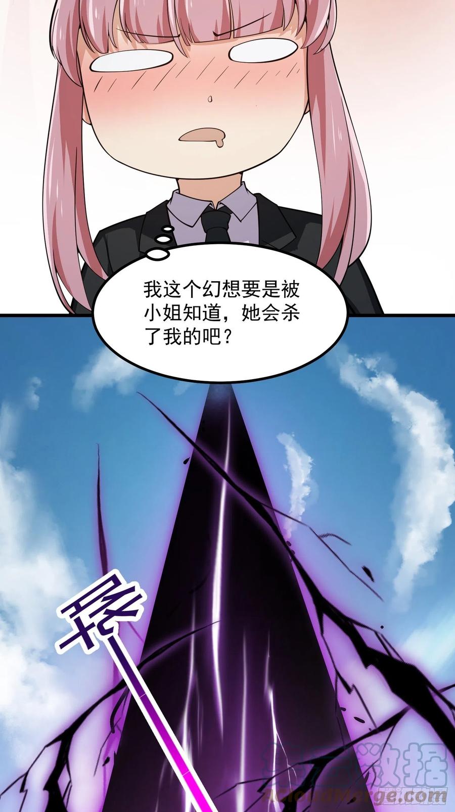 我不过是个大罗金仙韩漫全集-第184话 你看看，我是谁无删减无遮挡章节图片 