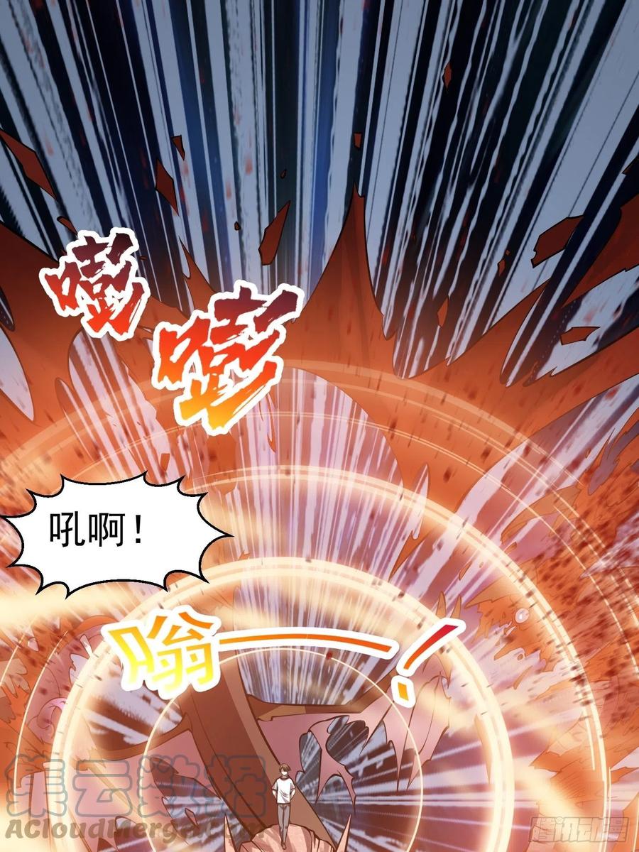 我不过是个大罗金仙韩漫全集-第185话 你，人间无敌？无删减无遮挡章节图片 