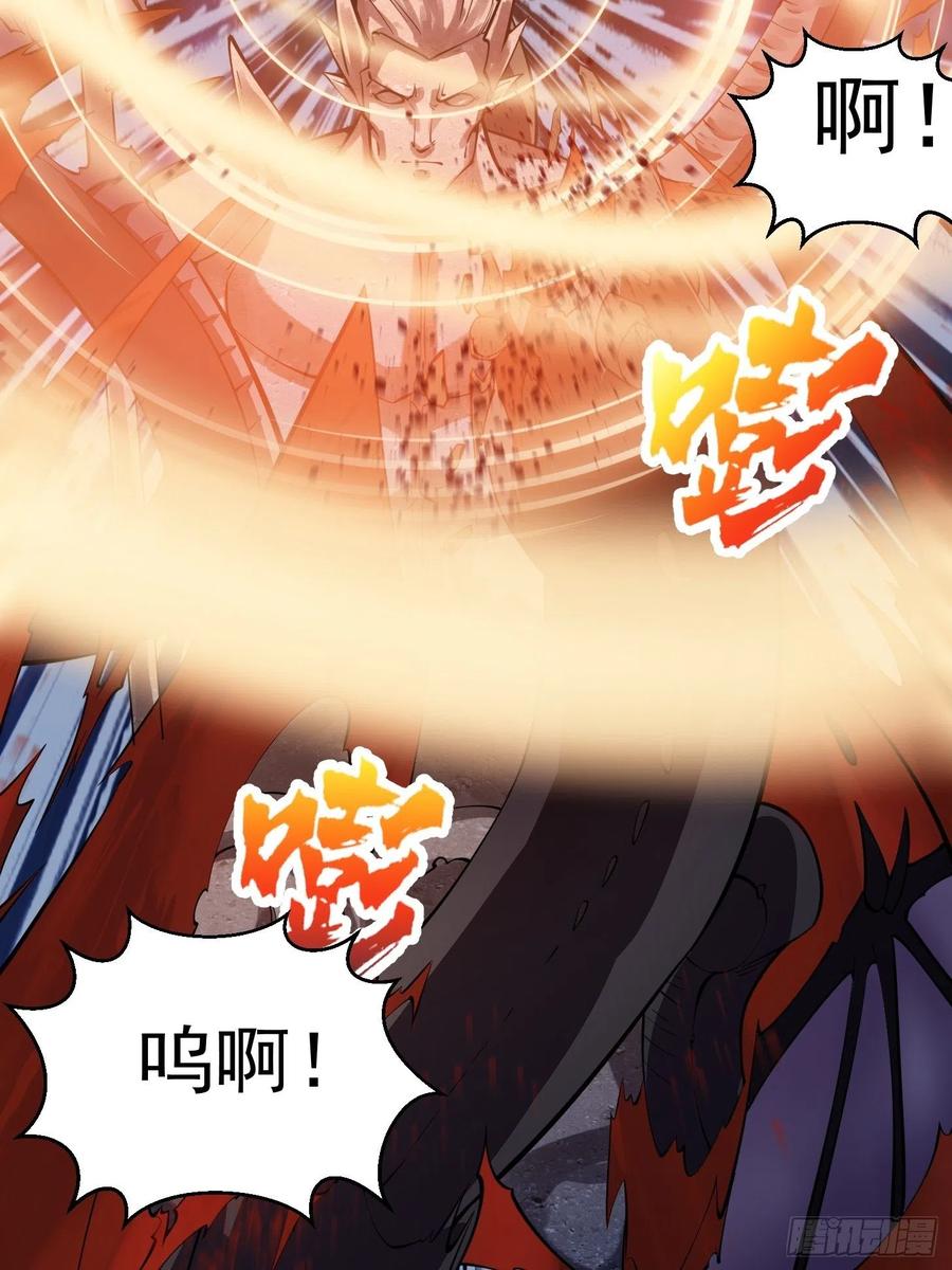 我不过是个大罗金仙韩漫全集-第185话 你，人间无敌？无删减无遮挡章节图片 