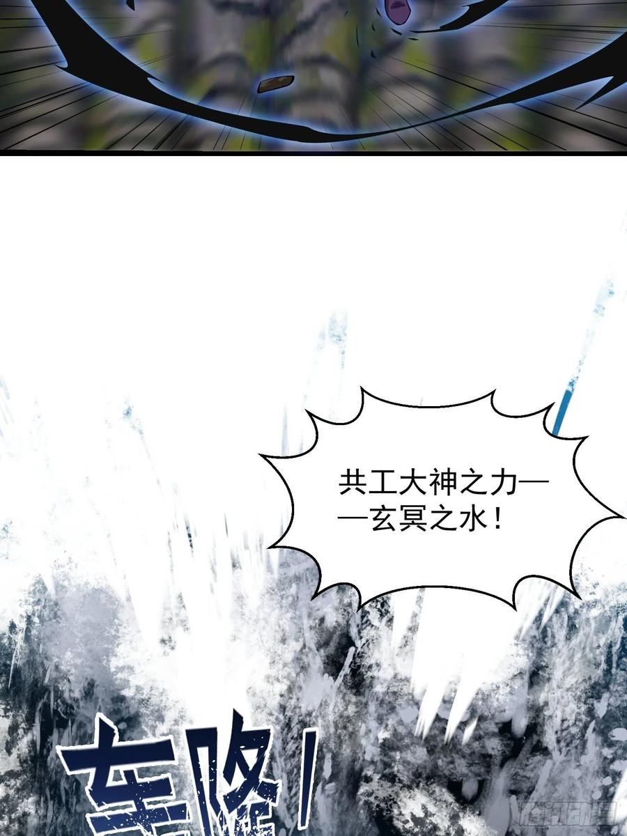 我不过是个大罗金仙韩漫全集-第185话 你，人间无敌？无删减无遮挡章节图片 