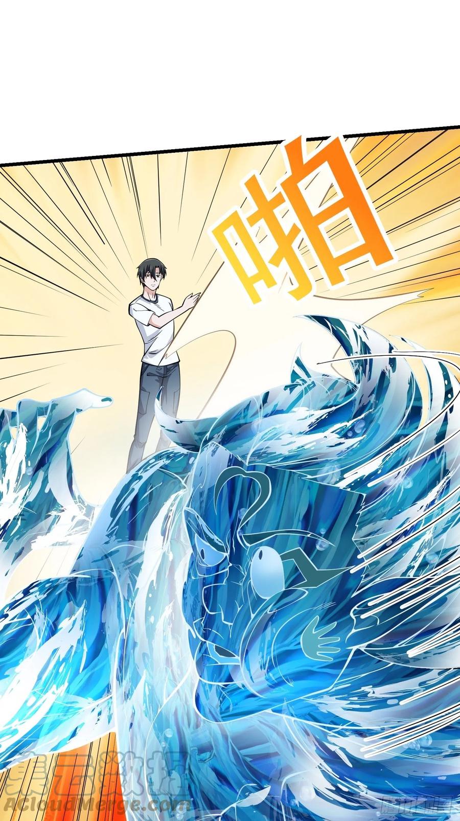 我不过是个大罗金仙韩漫全集-第186话 有的人就爱玩无删减无遮挡章节图片 