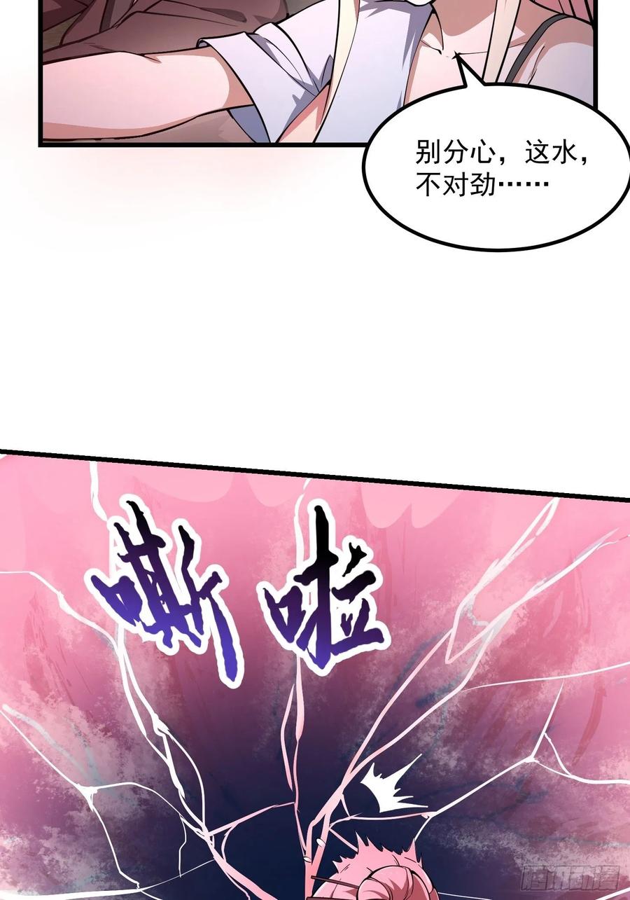我不过是个大罗金仙韩漫全集-第187话 把握不住啊你们无删减无遮挡章节图片 
