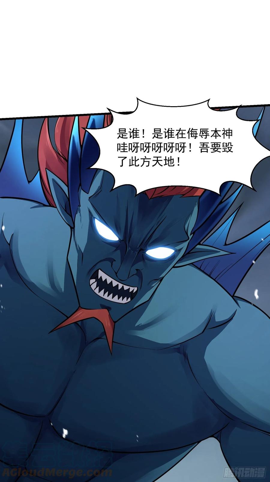 我不过是个大罗金仙韩漫全集-第188话 共工也得跪啊无删减无遮挡章节图片 
