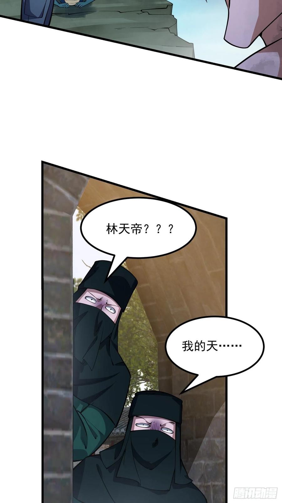 我不过是个大罗金仙韩漫全集-第188话 共工也得跪啊无删减无遮挡章节图片 