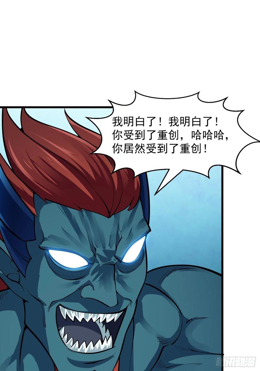 我不过是个大罗金仙韩漫全集-第189话 林飞的伤无删减无遮挡章节图片 