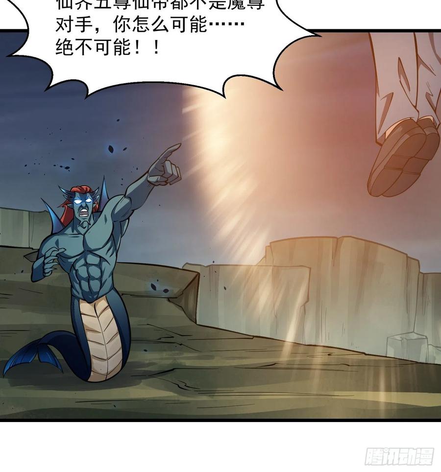 我不过是个大罗金仙韩漫全集-第189话 林飞的伤无删减无遮挡章节图片 
