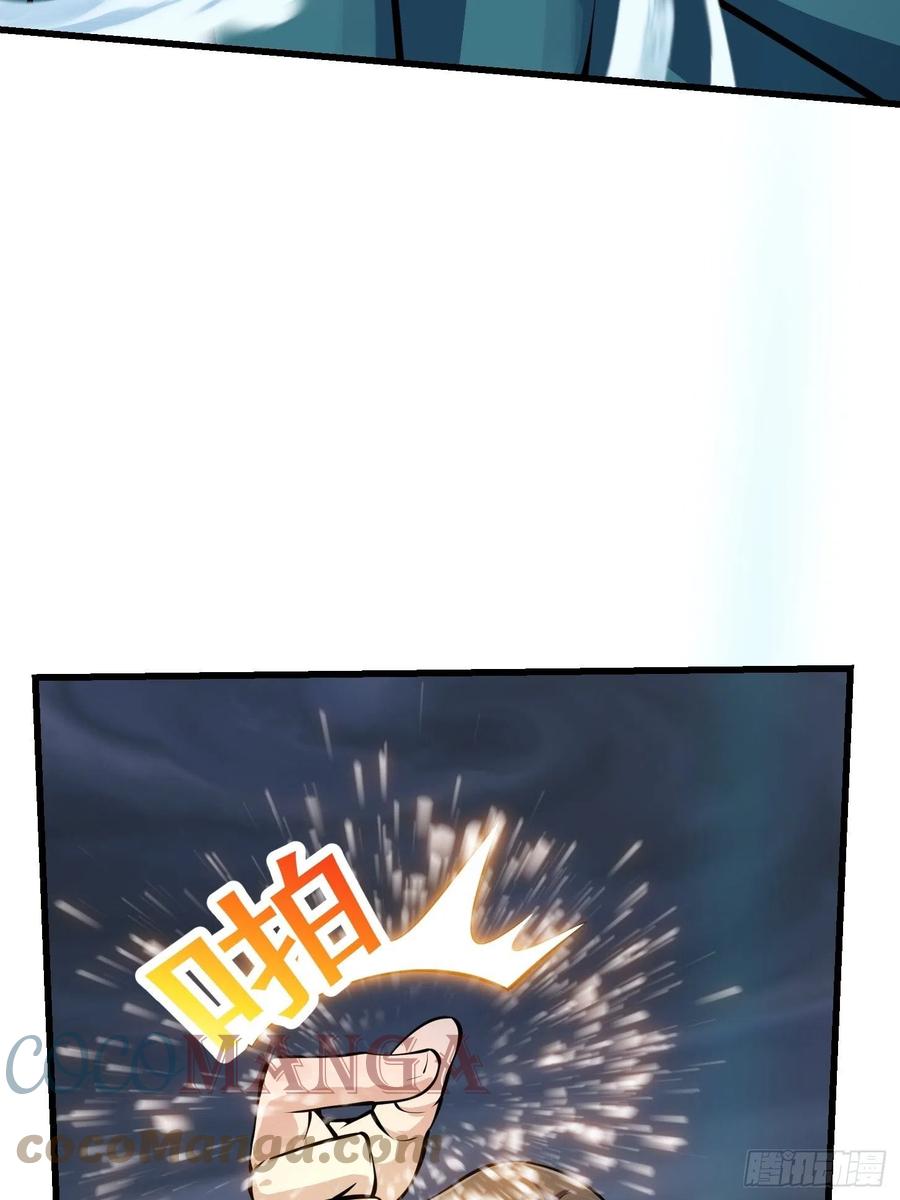 我不过是个大罗金仙韩漫全集-第190话 区区亿点海水？无删减无遮挡章节图片 
