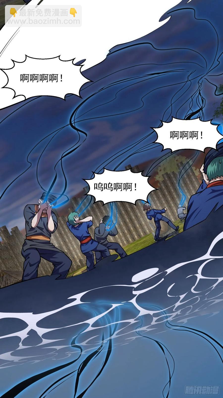 我不过是个大罗金仙韩漫全集-第190话 区区亿点海水？无删减无遮挡章节图片 