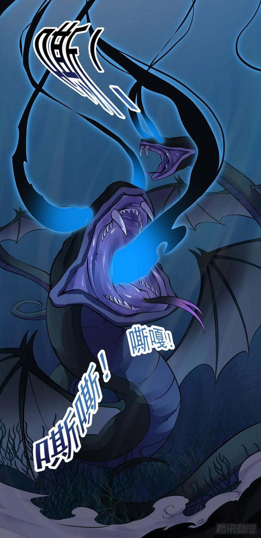 我不过是个大罗金仙韩漫全集-第190话 区区亿点海水？无删减无遮挡章节图片 