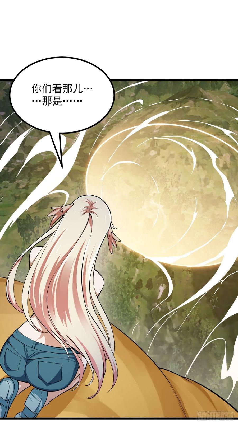 我不过是个大罗金仙韩漫全集-第190话 区区亿点海水？无删减无遮挡章节图片 