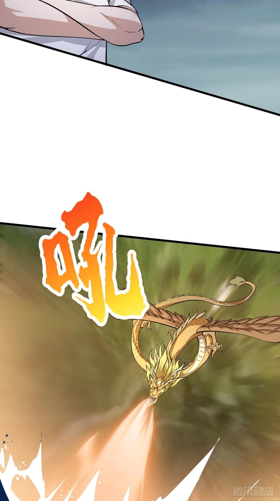 我不过是个大罗金仙韩漫全集-第190话 区区亿点海水？无删减无遮挡章节图片 
