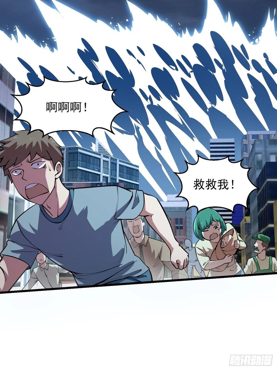 我不过是个大罗金仙韩漫全集-第191话 经典小宝贝无删减无遮挡章节图片 