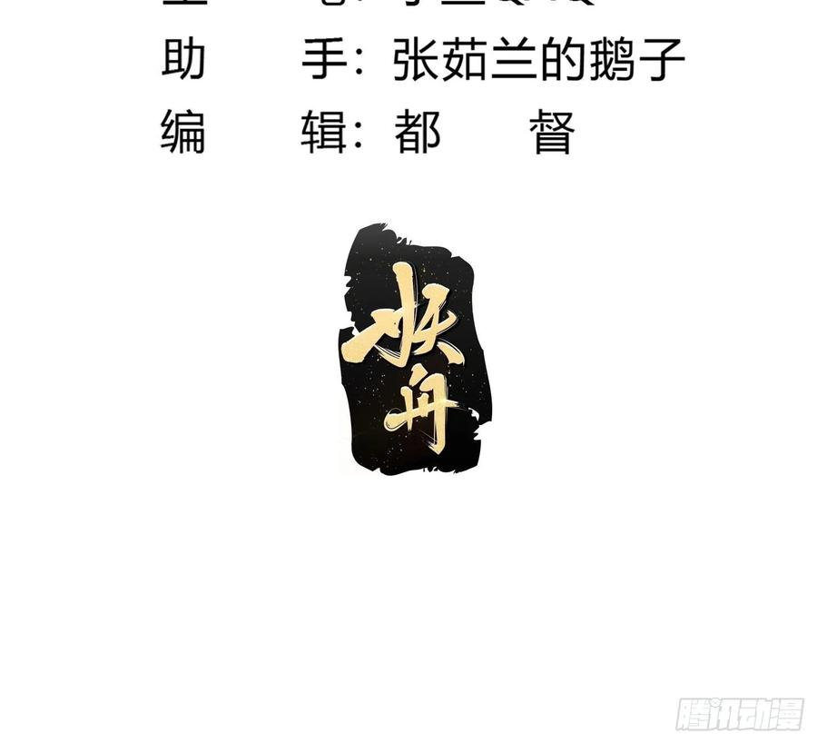 我不过是个大罗金仙韩漫全集-第191话 经典小宝贝无删减无遮挡章节图片 