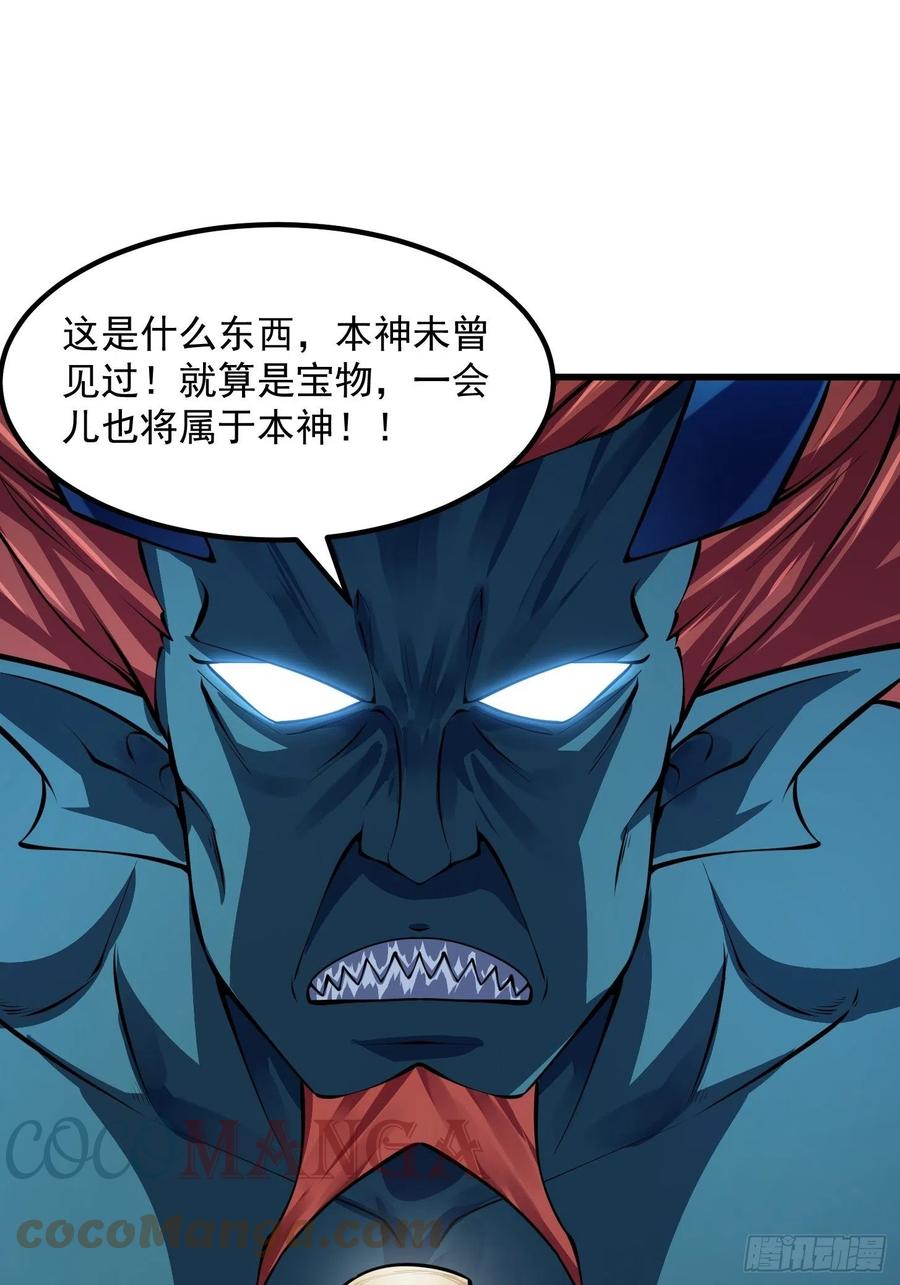 我不过是个大罗金仙韩漫全集-第191话 经典小宝贝无删减无遮挡章节图片 