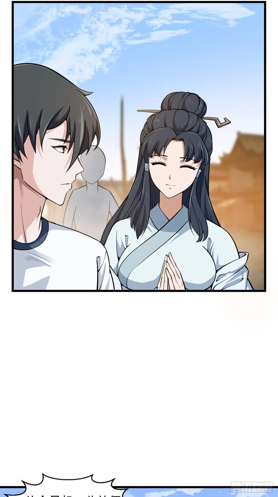 我不过是个大罗金仙韩漫全集-第191话 经典小宝贝无删减无遮挡章节图片 