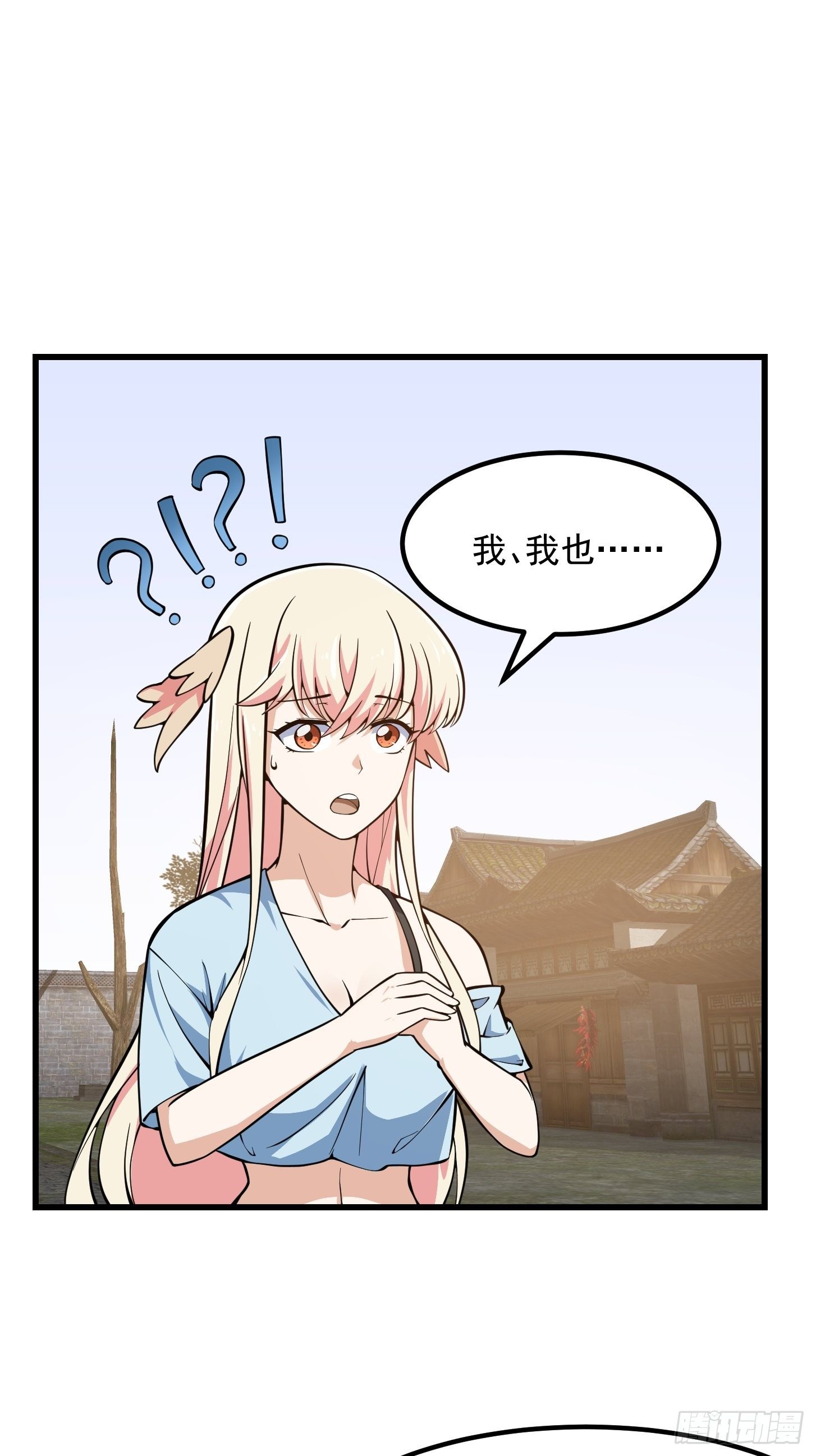 我不过是个大罗金仙韩漫全集-第192话 觉醒吧，墨灵！无删减无遮挡章节图片 