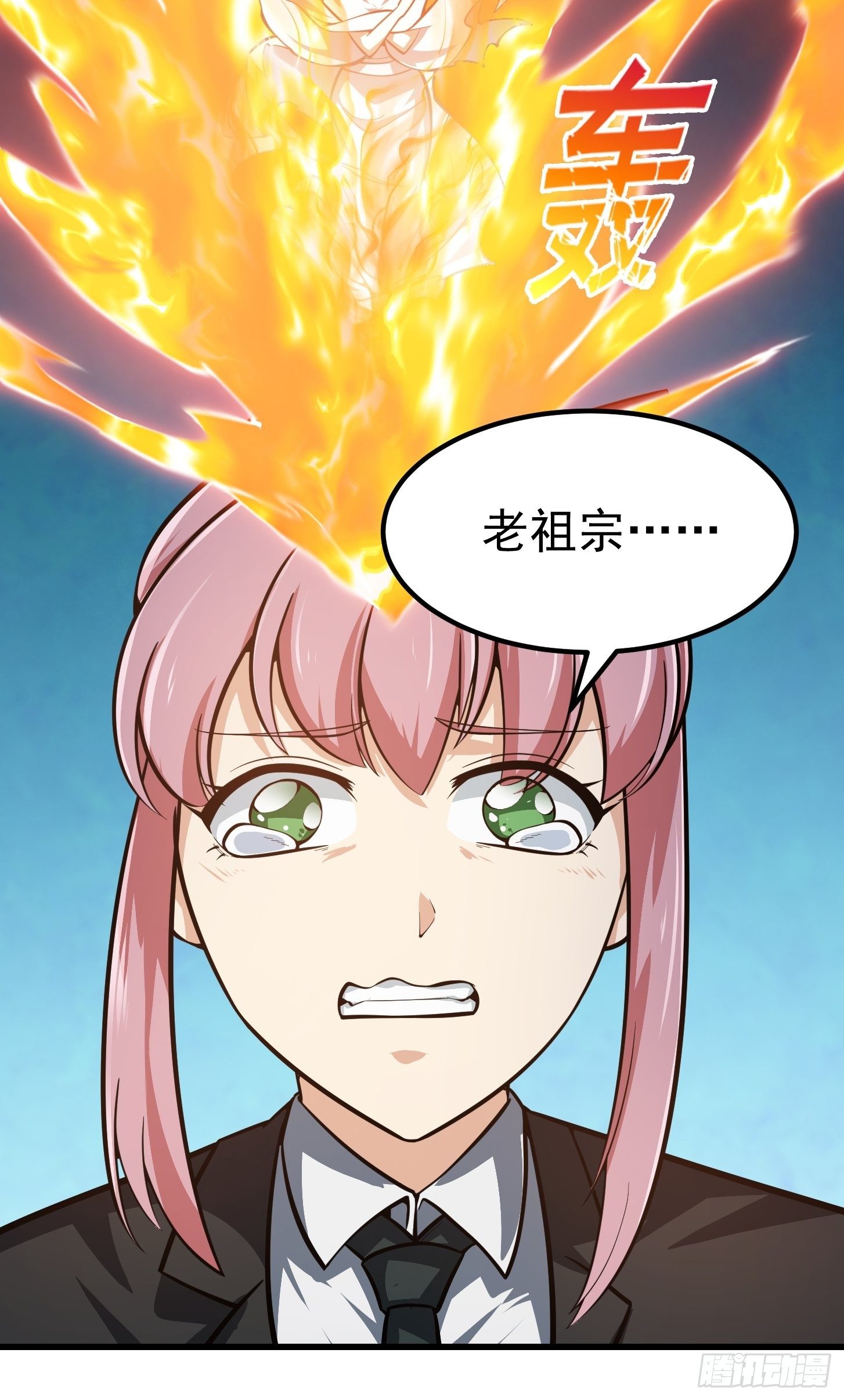 我不过是个大罗金仙韩漫全集-第192话 觉醒吧，墨灵！无删减无遮挡章节图片 