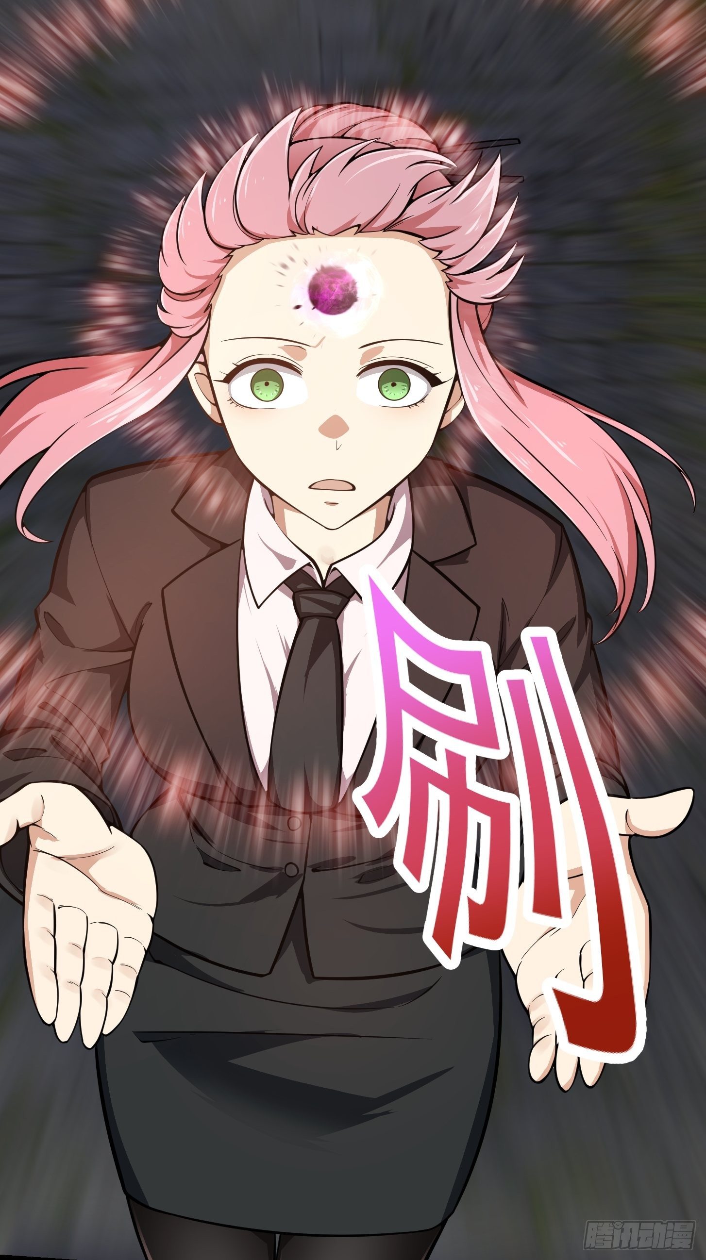 我不过是个大罗金仙韩漫全集-第192话 觉醒吧，墨灵！无删减无遮挡章节图片 