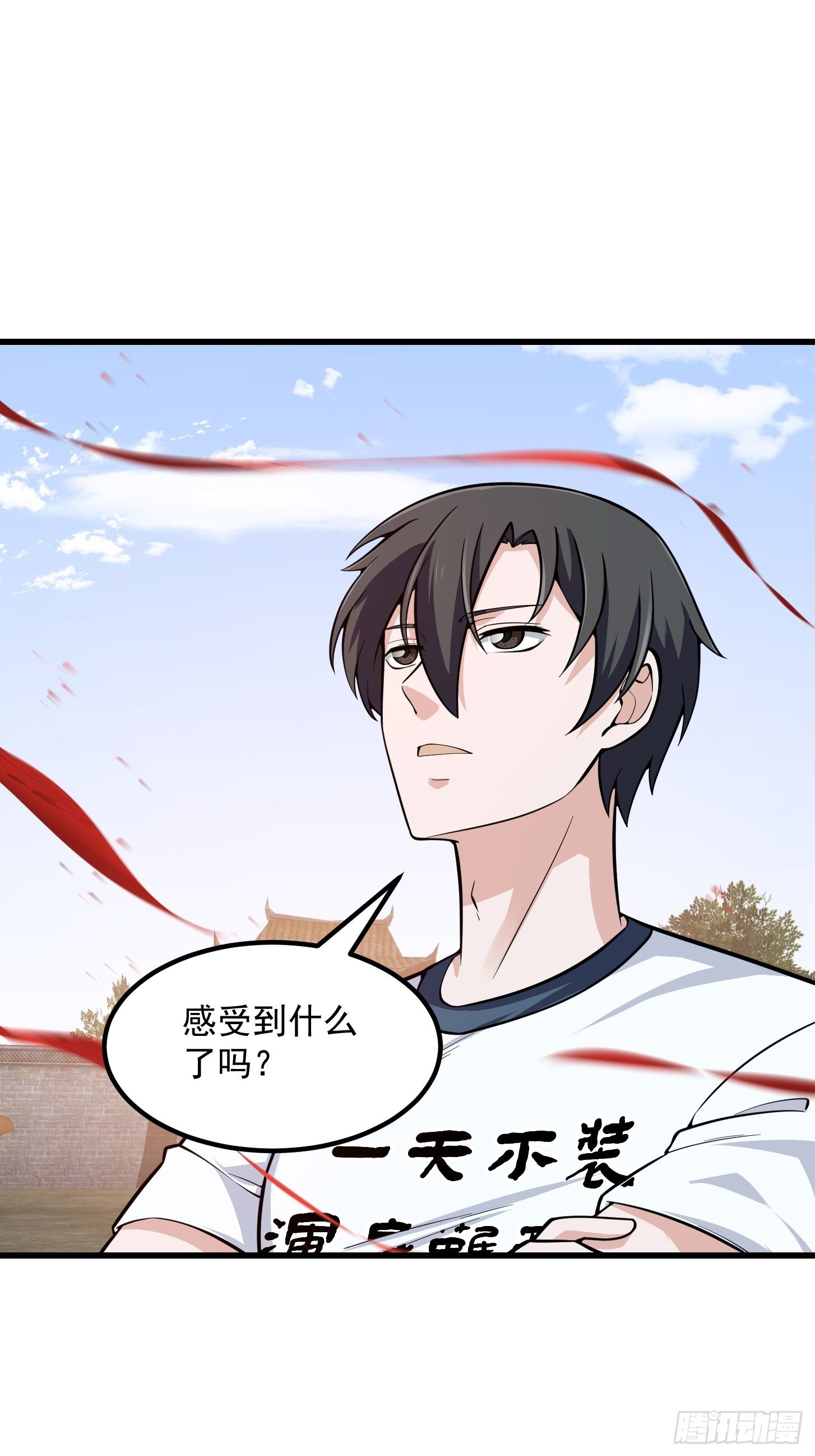 我不过是个大罗金仙韩漫全集-第192话 觉醒吧，墨灵！无删减无遮挡章节图片 