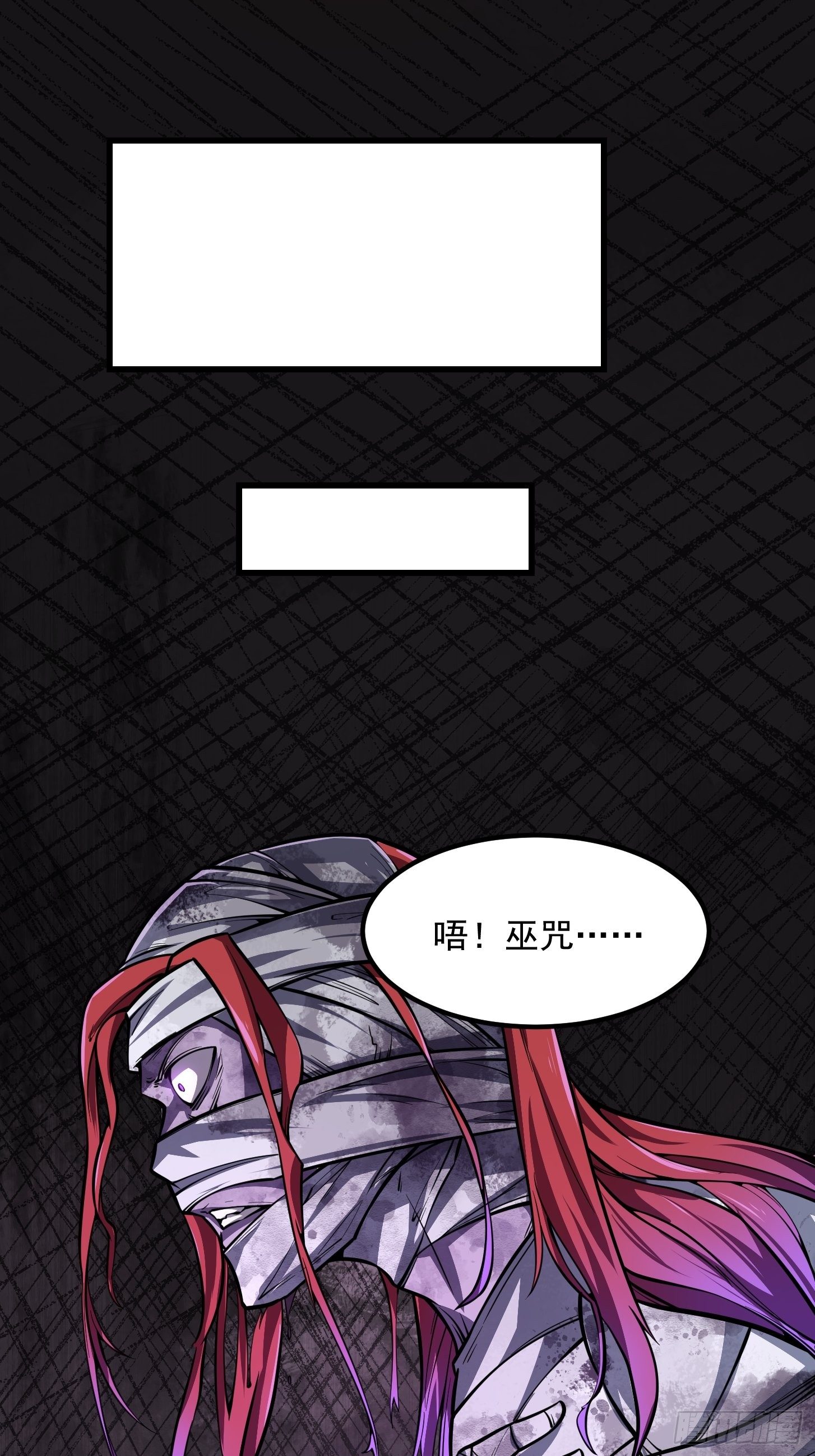 我不过是个大罗金仙韩漫全集-第192话 觉醒吧，墨灵！无删减无遮挡章节图片 