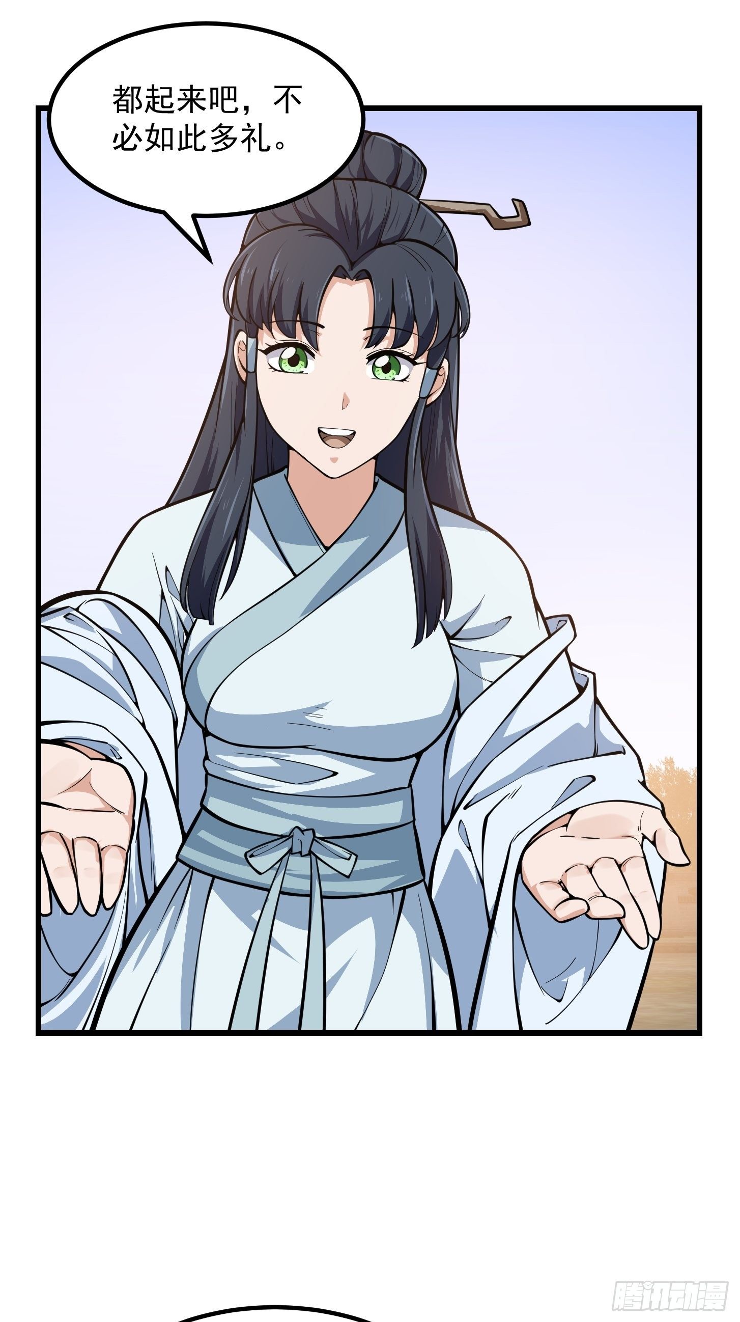 我不过是个大罗金仙韩漫全集-第192话 觉醒吧，墨灵！无删减无遮挡章节图片 