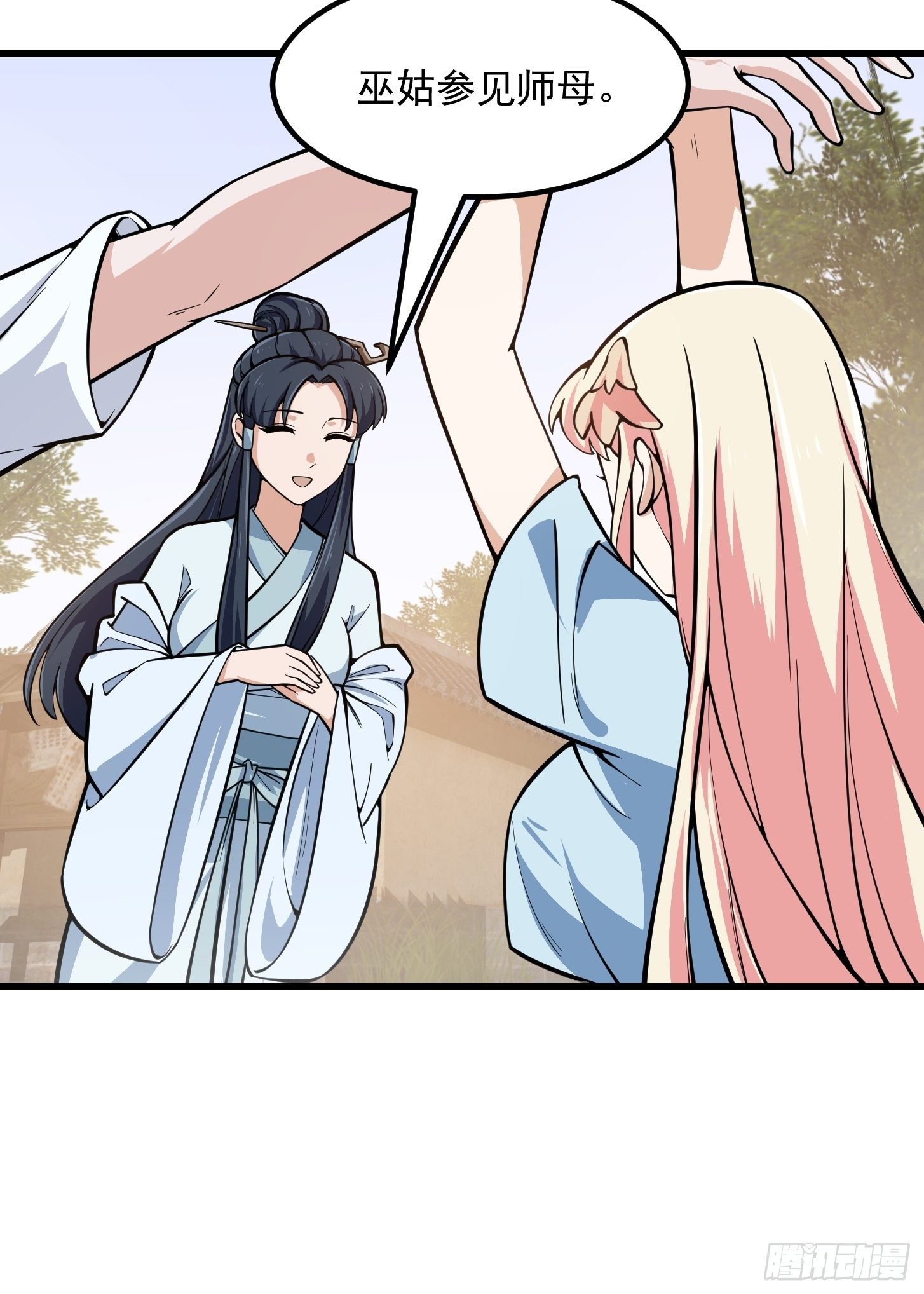 我不过是个大罗金仙韩漫全集-第192话 觉醒吧，墨灵！无删减无遮挡章节图片 