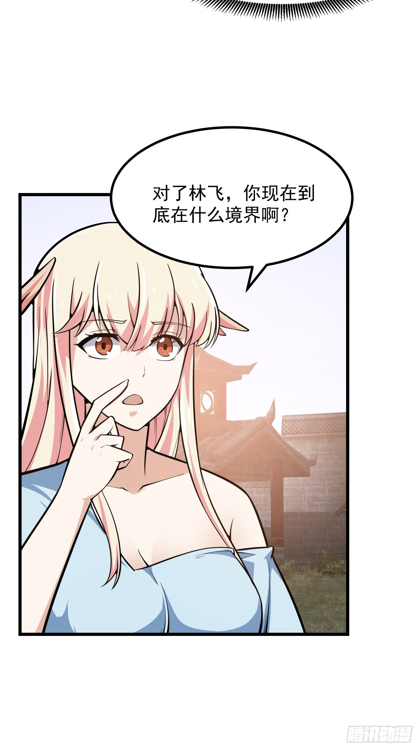 我不过是个大罗金仙韩漫全集-第193话 后面再去搞他无删减无遮挡章节图片 