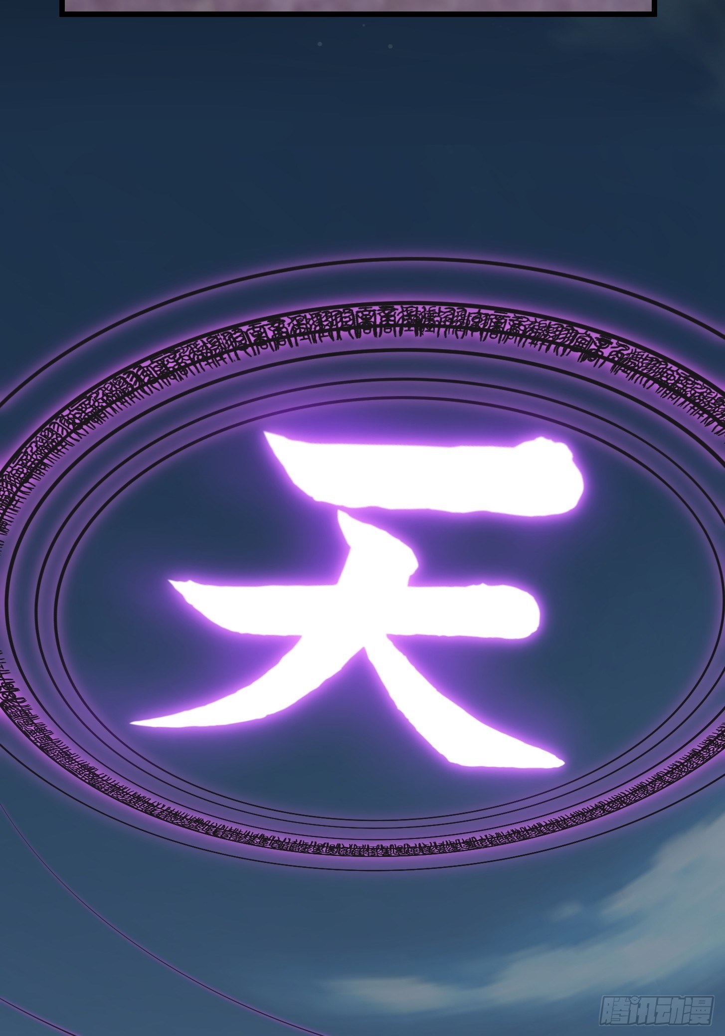 我不过是个大罗金仙韩漫全集-第193话 后面再去搞他无删减无遮挡章节图片 