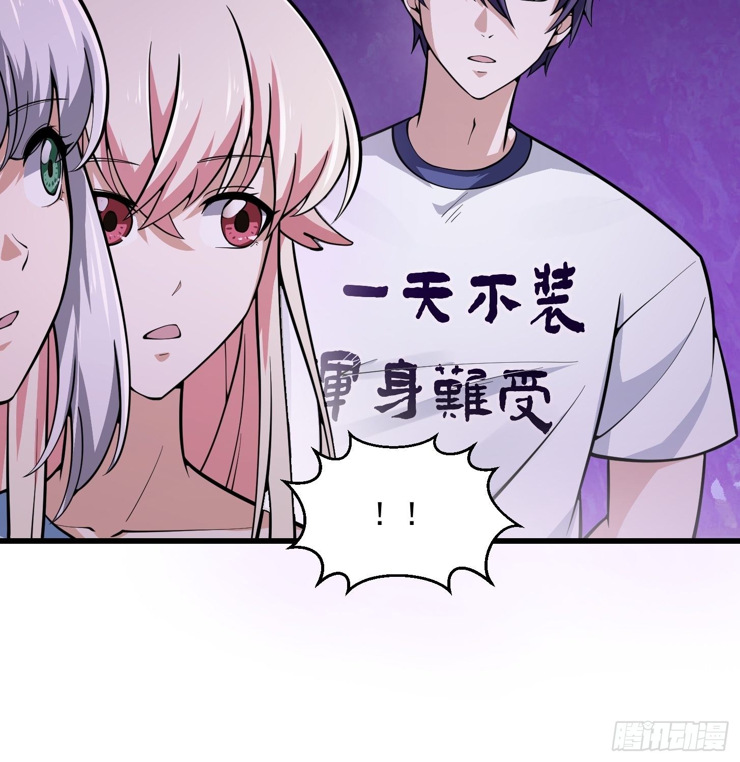 我不过是个大罗金仙韩漫全集-第194话 被污染的建木界无删减无遮挡章节图片 