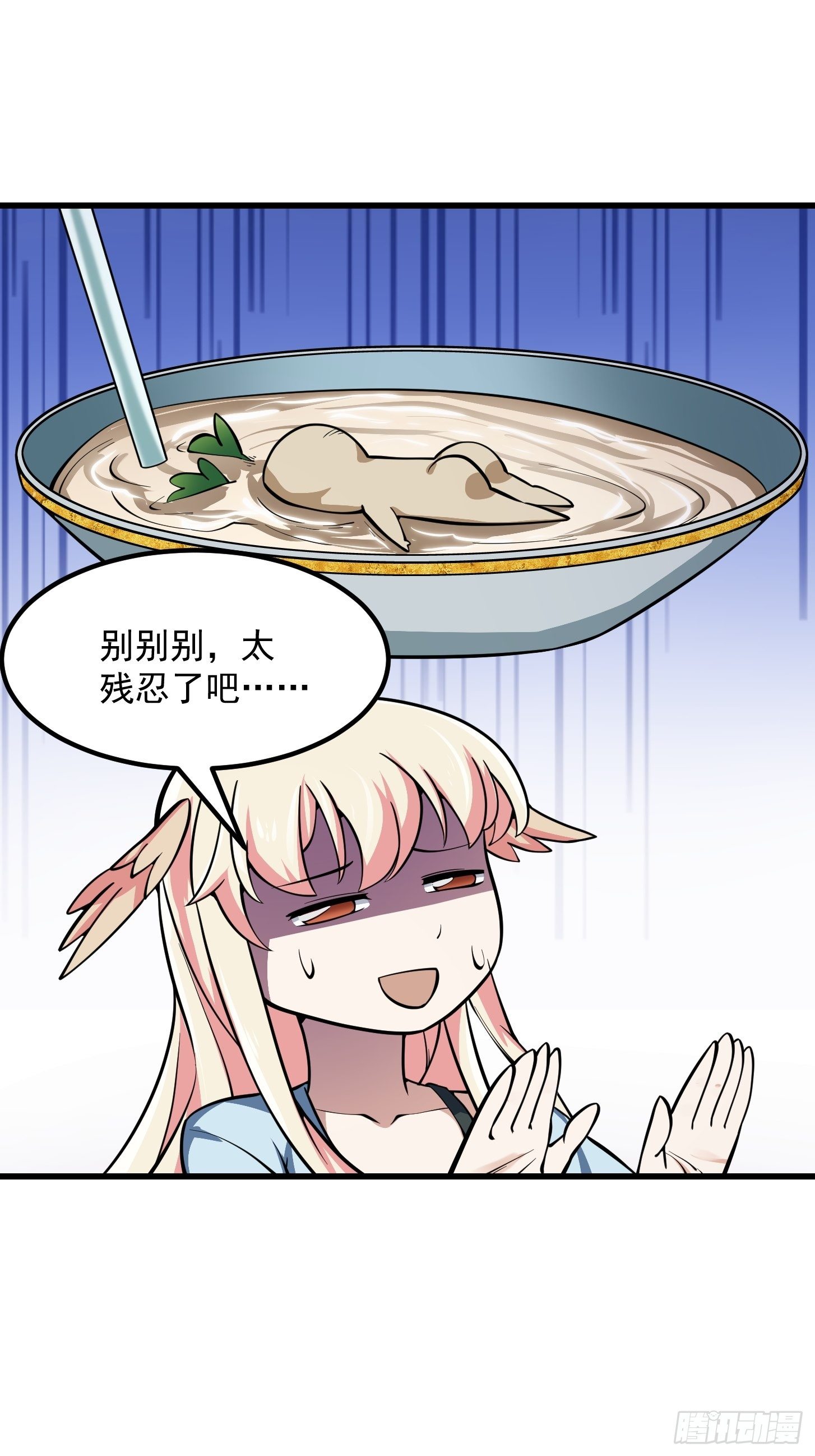我不过是个大罗金仙韩漫全集-第194话 被污染的建木界无删减无遮挡章节图片 