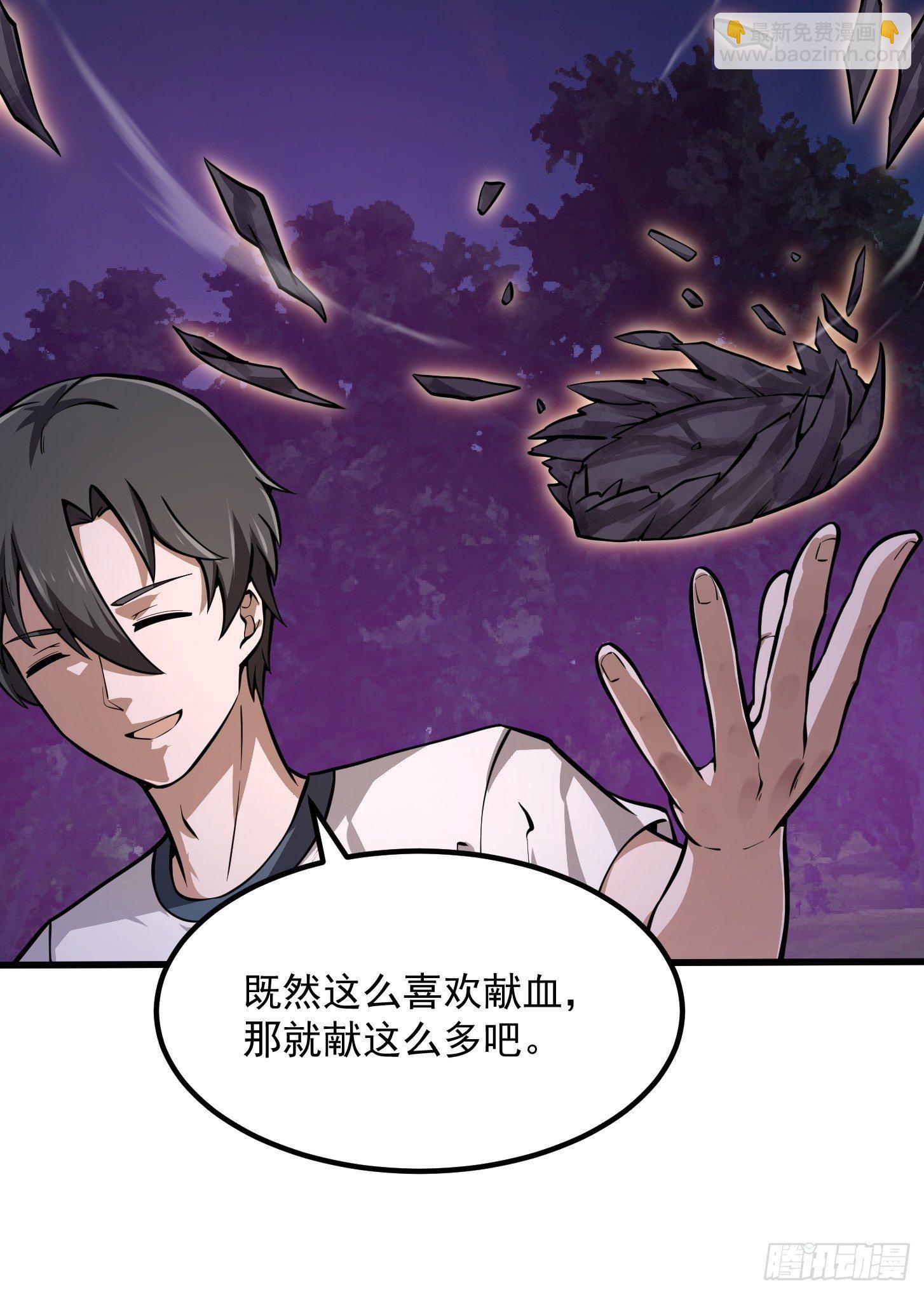 我不过是个大罗金仙韩漫全集-第195话 我真的一滴也……无删减无遮挡章节图片 