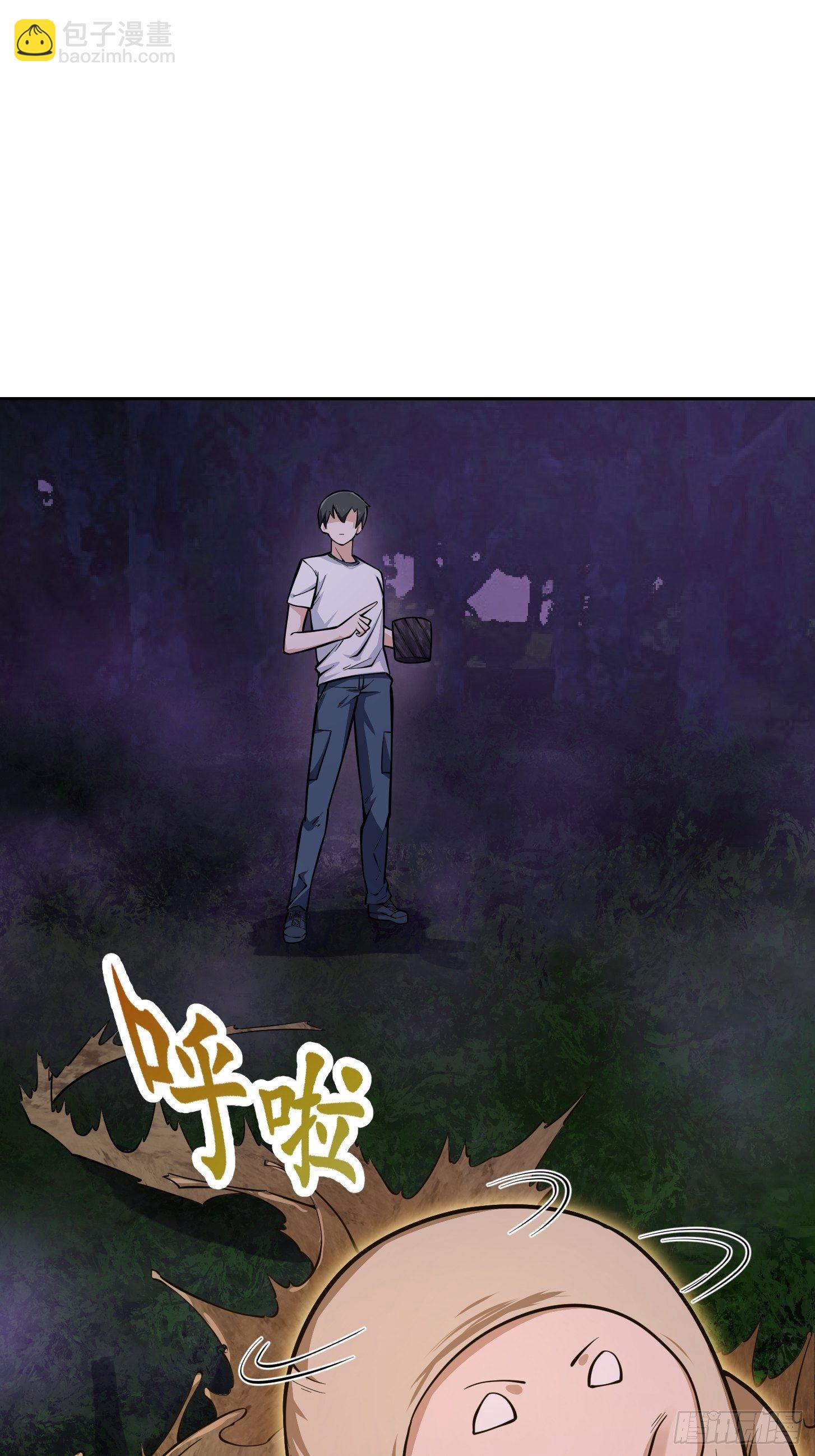 我不过是个大罗金仙韩漫全集-第196话 你不要不识好歹啊无删减无遮挡章节图片 