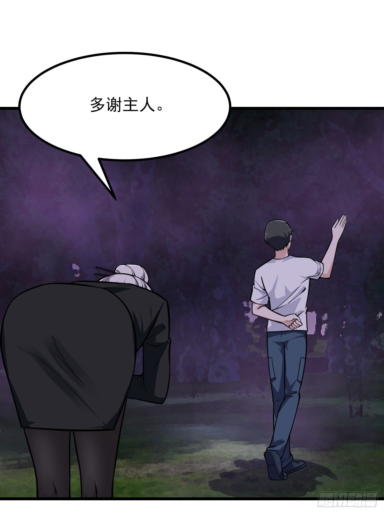 我不过是个大罗金仙韩漫全集-第196话 你不要不识好歹啊无删减无遮挡章节图片 