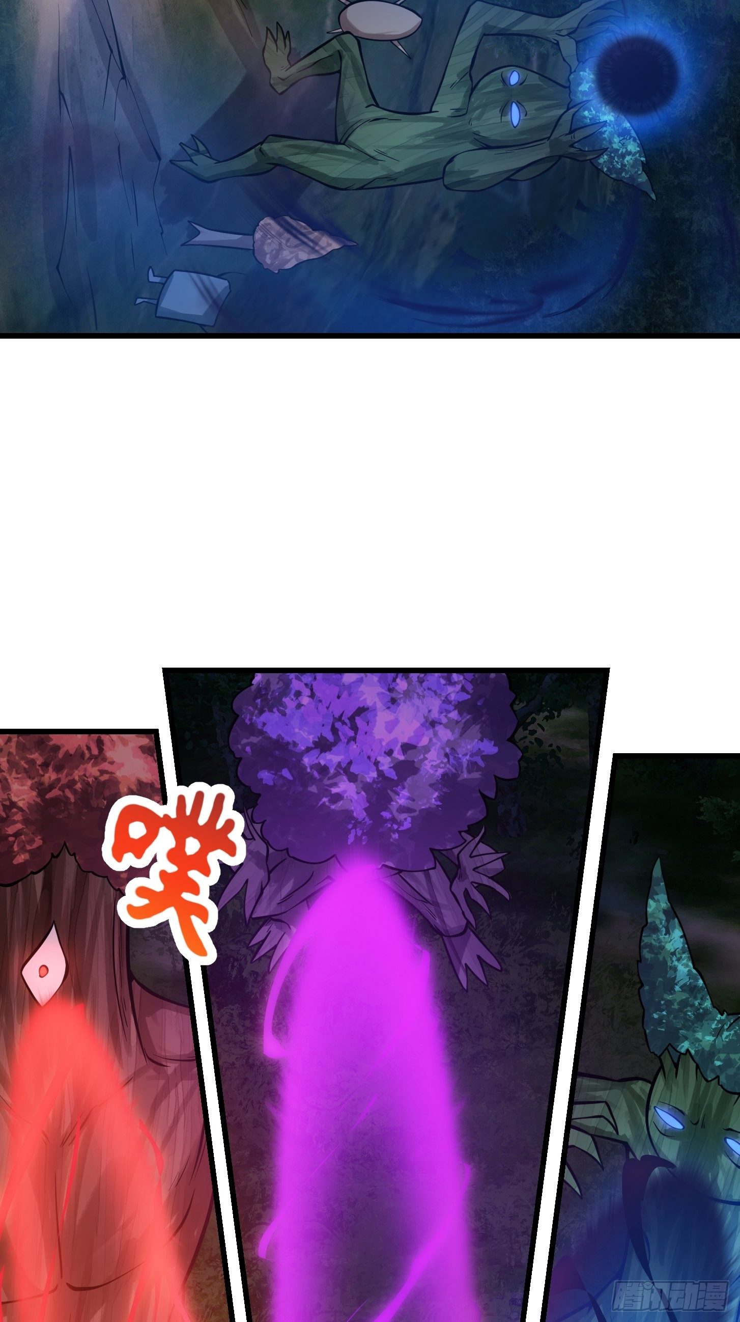 我不过是个大罗金仙韩漫全集-第197话 我教你们怎么用无删减无遮挡章节图片 