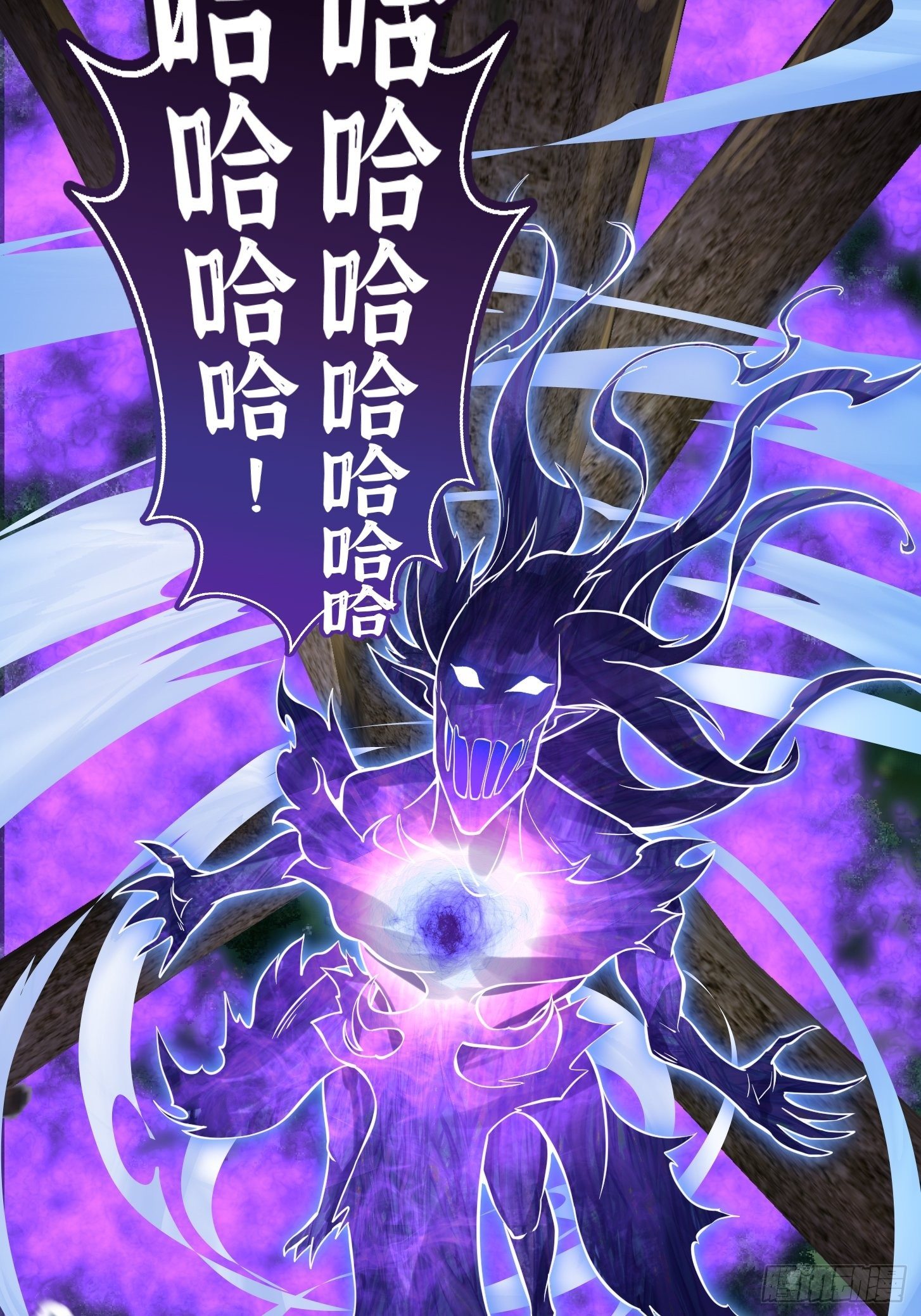 我不过是个大罗金仙韩漫全集-第198话 见见我的依仗吧！无删减无遮挡章节图片 