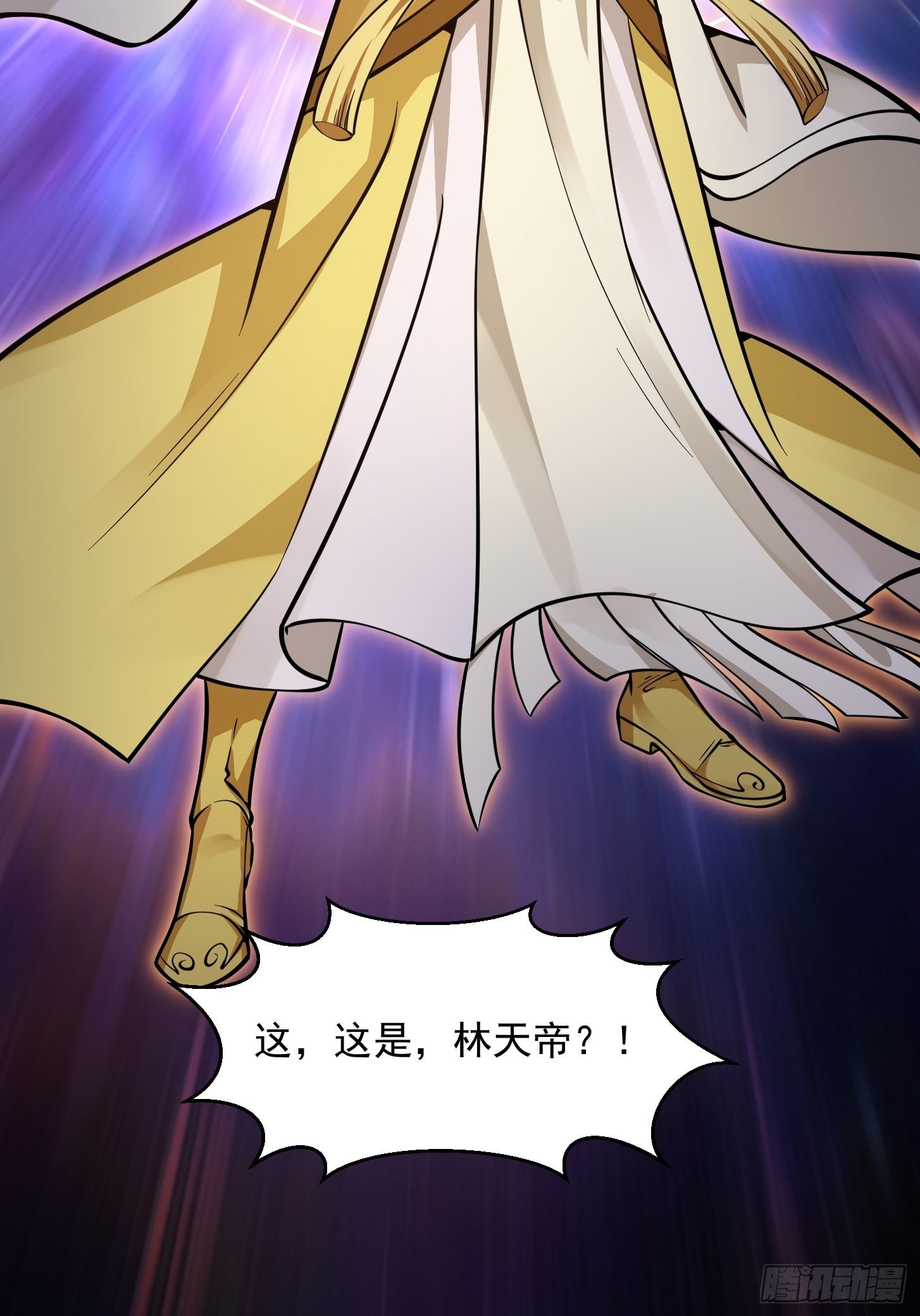 我不过是个大罗金仙韩漫全集-第198话 见见我的依仗吧！无删减无遮挡章节图片 
