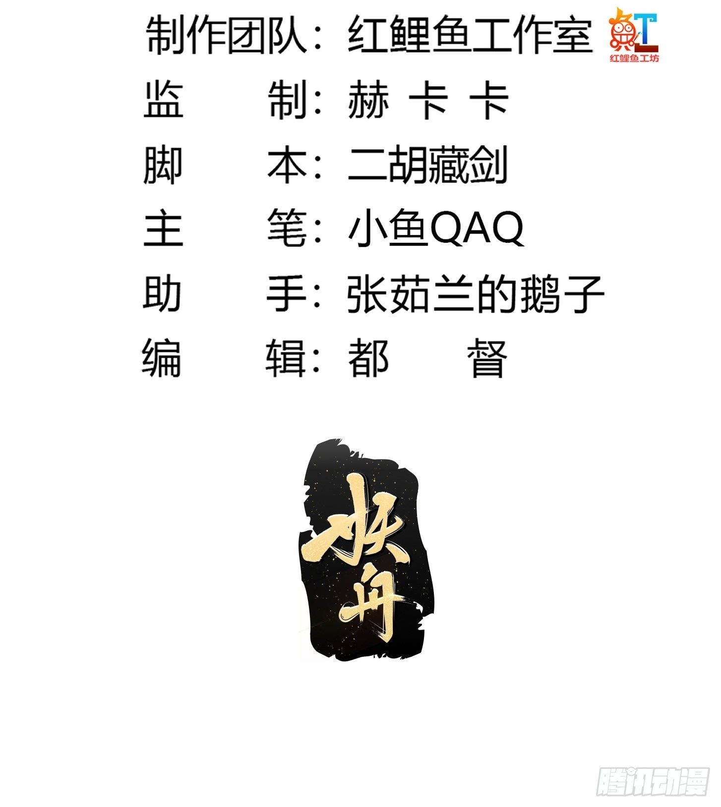 我不过是个大罗金仙韩漫全集-第199 新年快乐！七连开始！无删减无遮挡章节图片 