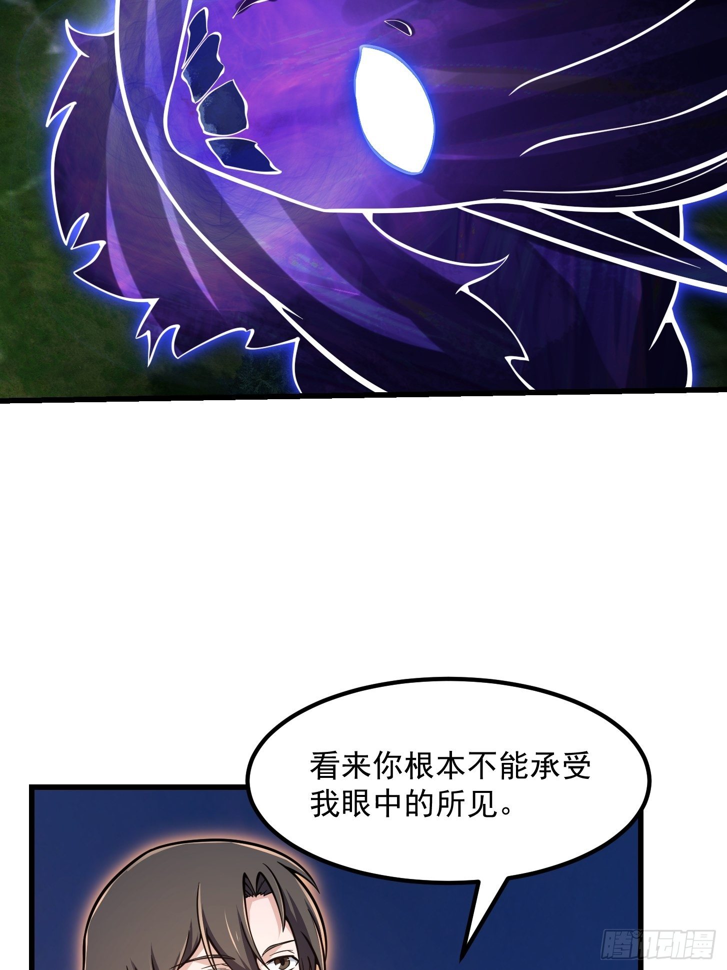 我不过是个大罗金仙韩漫全集-第199 新年快乐！七连开始！无删减无遮挡章节图片 