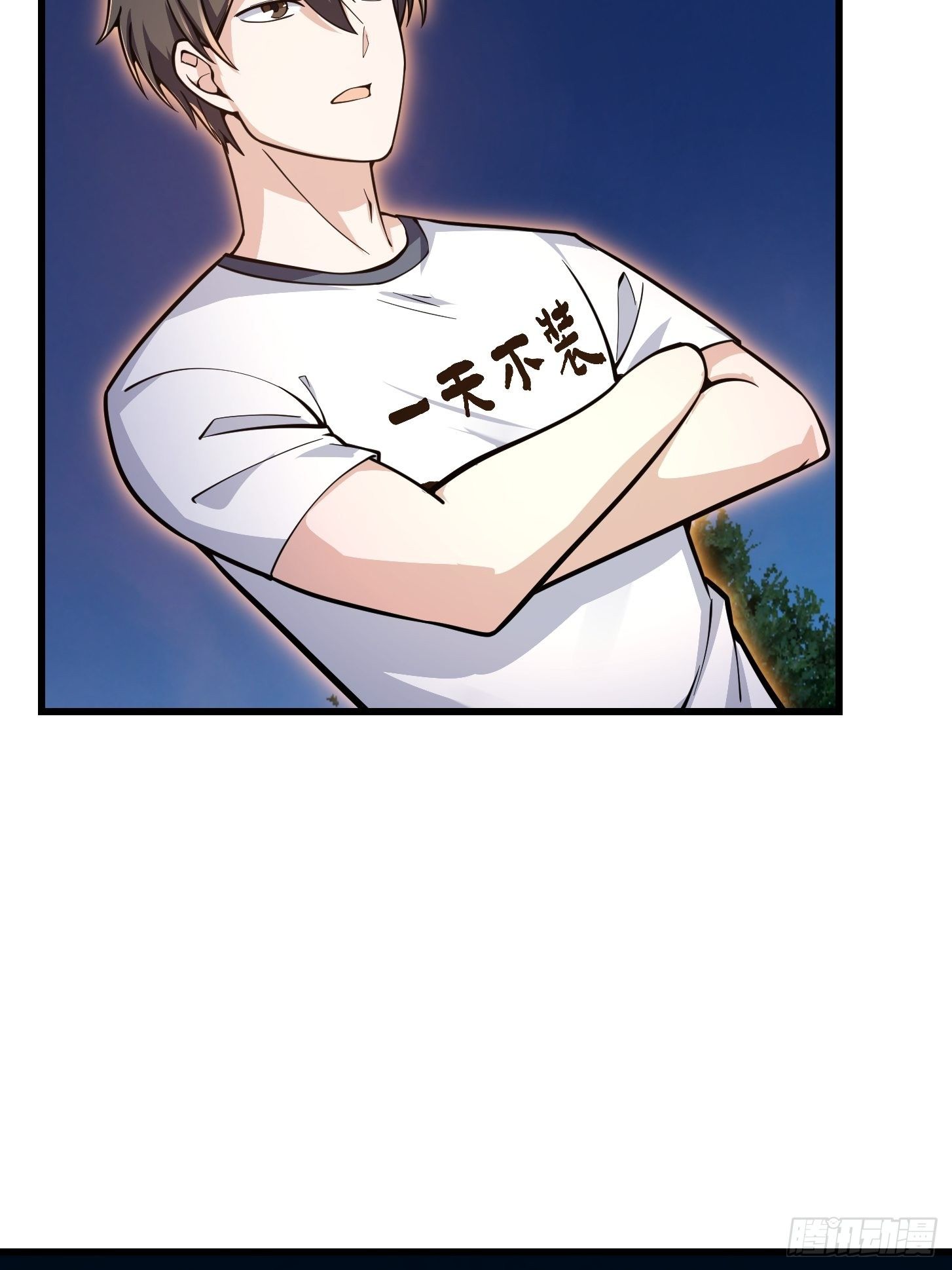 我不过是个大罗金仙韩漫全集-第199 新年快乐！七连开始！无删减无遮挡章节图片 