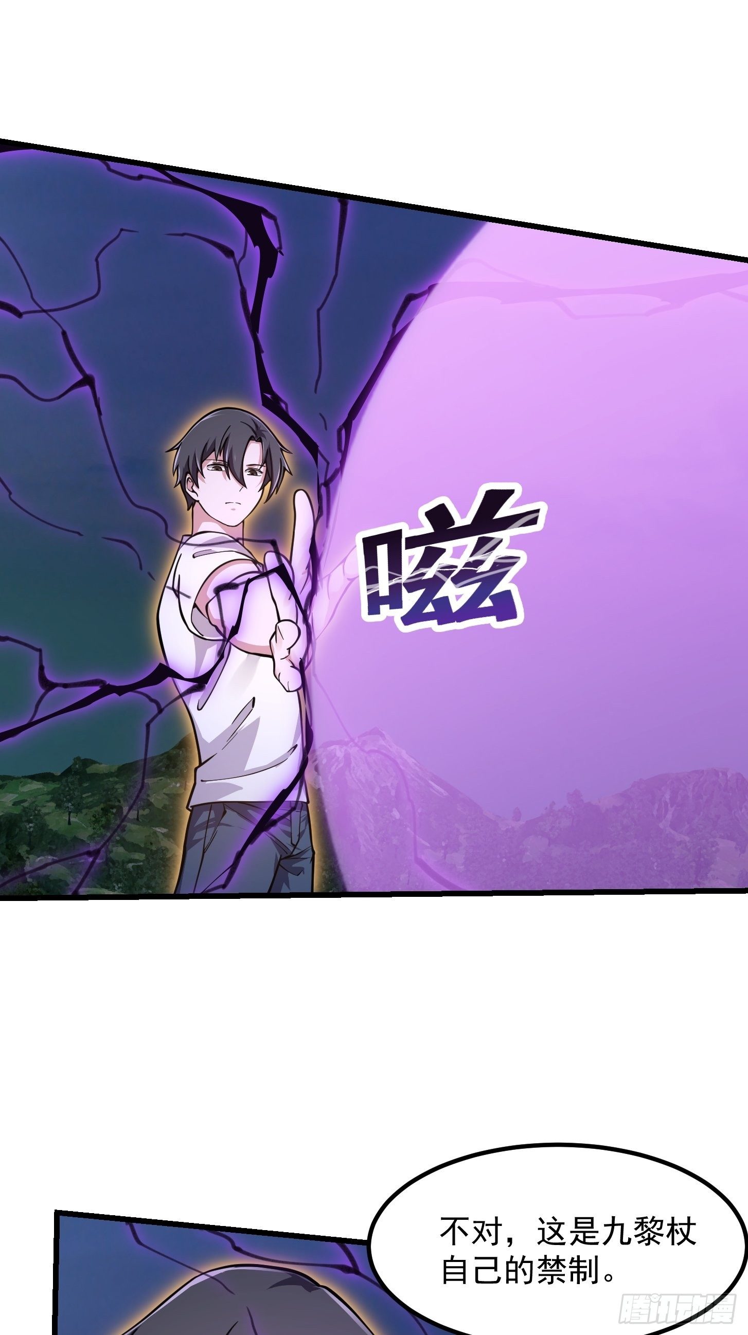 我不过是个大罗金仙韩漫全集-第199 新年快乐！七连开始！无删减无遮挡章节图片 