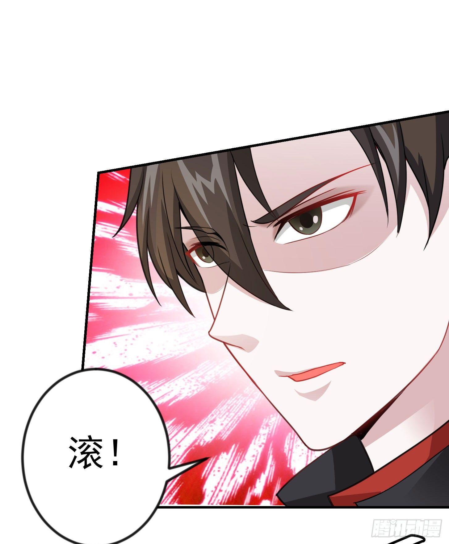 我不过是个大罗金仙韩漫全集-第2话 老婆，你走光了无删减无遮挡章节图片 